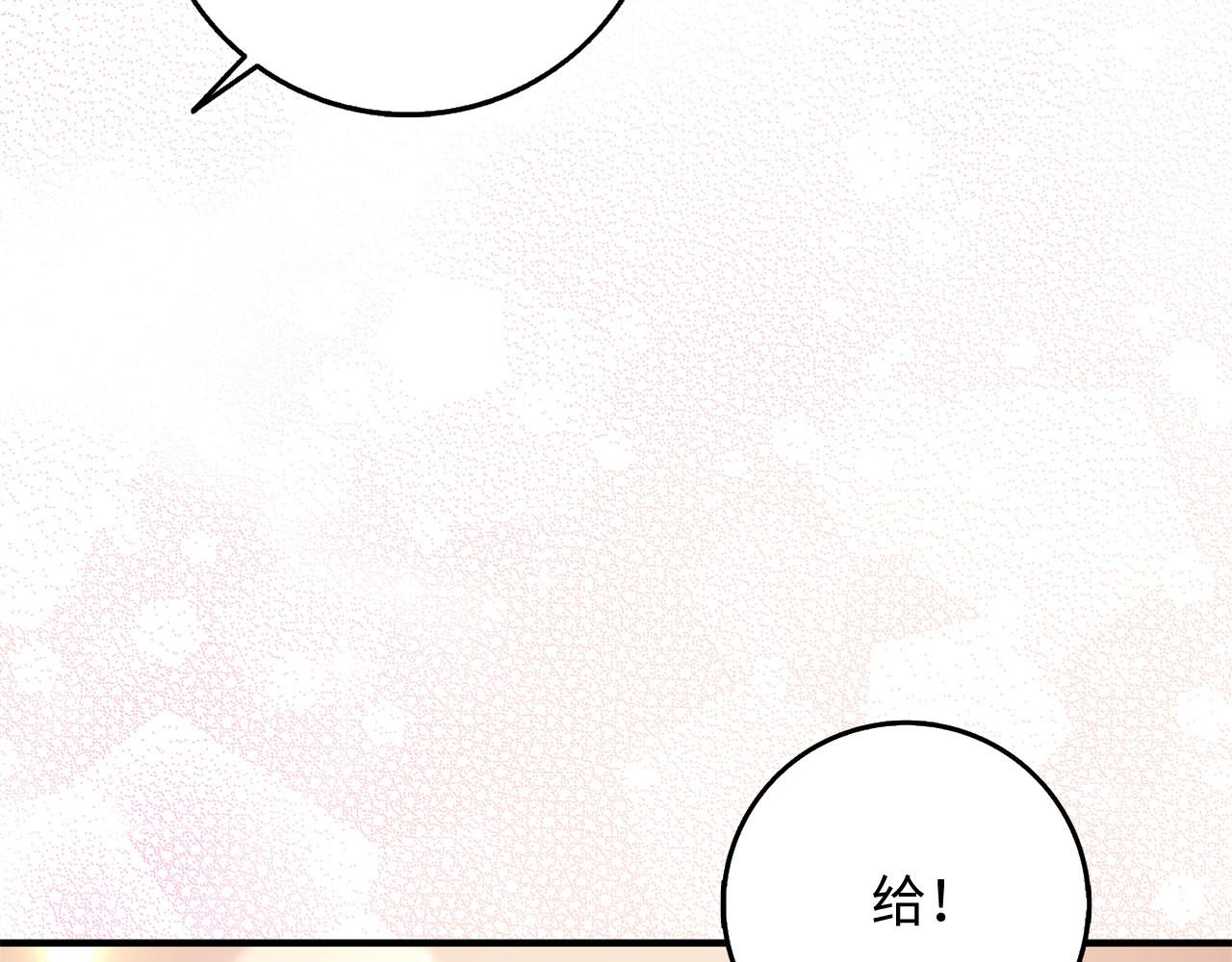 第27话 你是我的迷妹？127