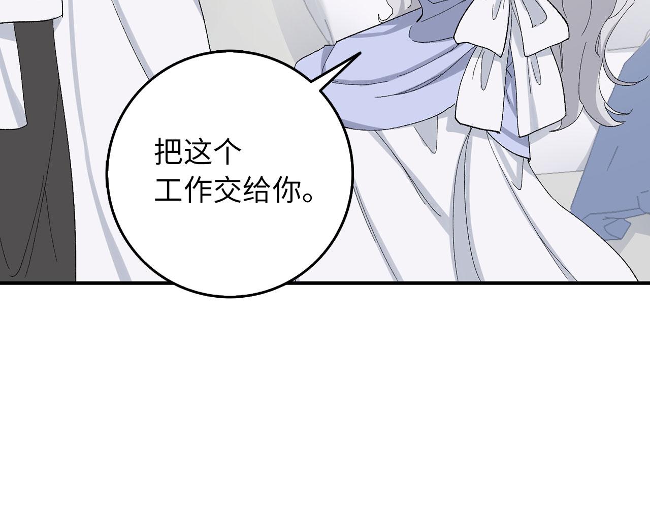 第4话 小姐的梦想38