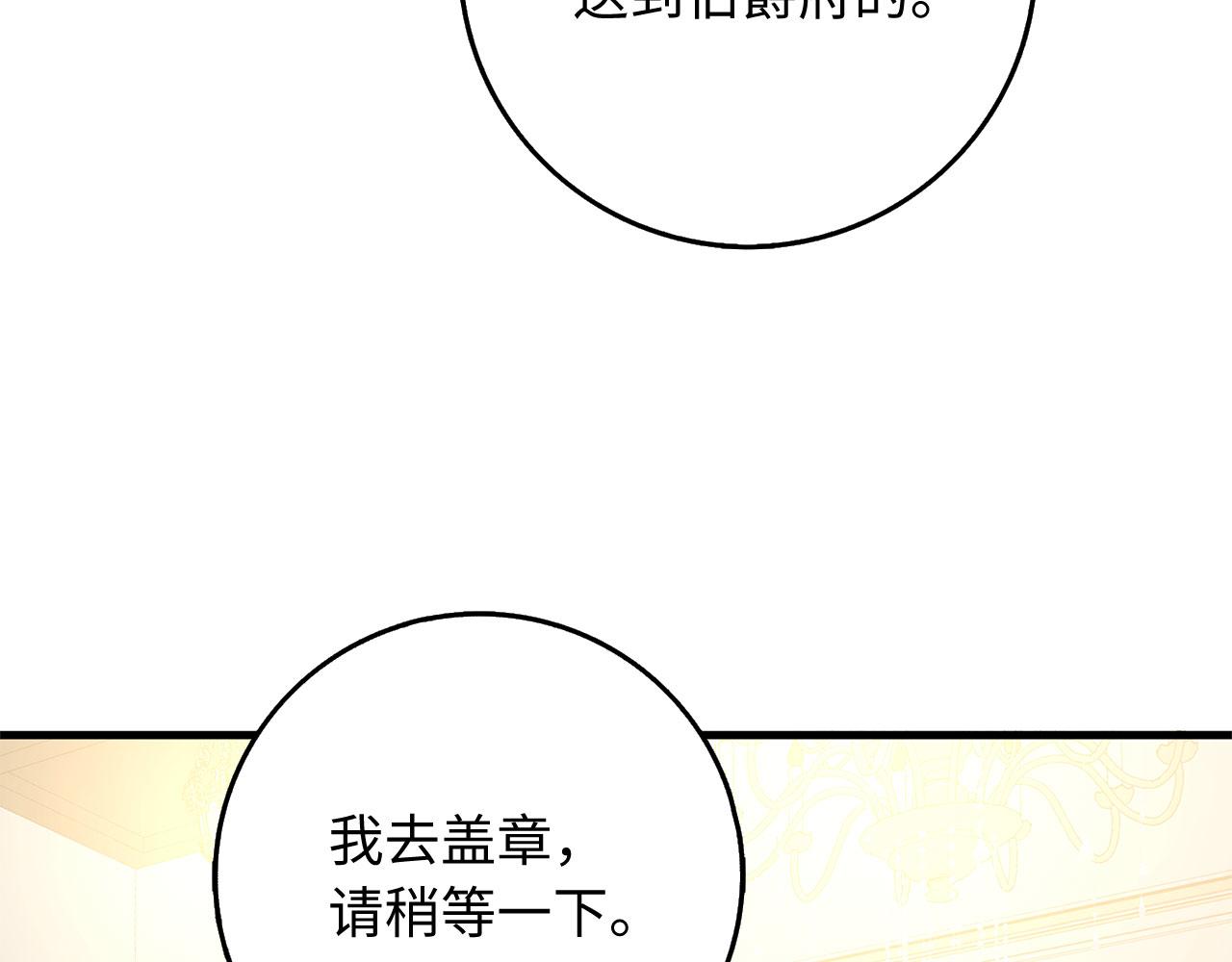 第26话 你爲什麽讨厌我130