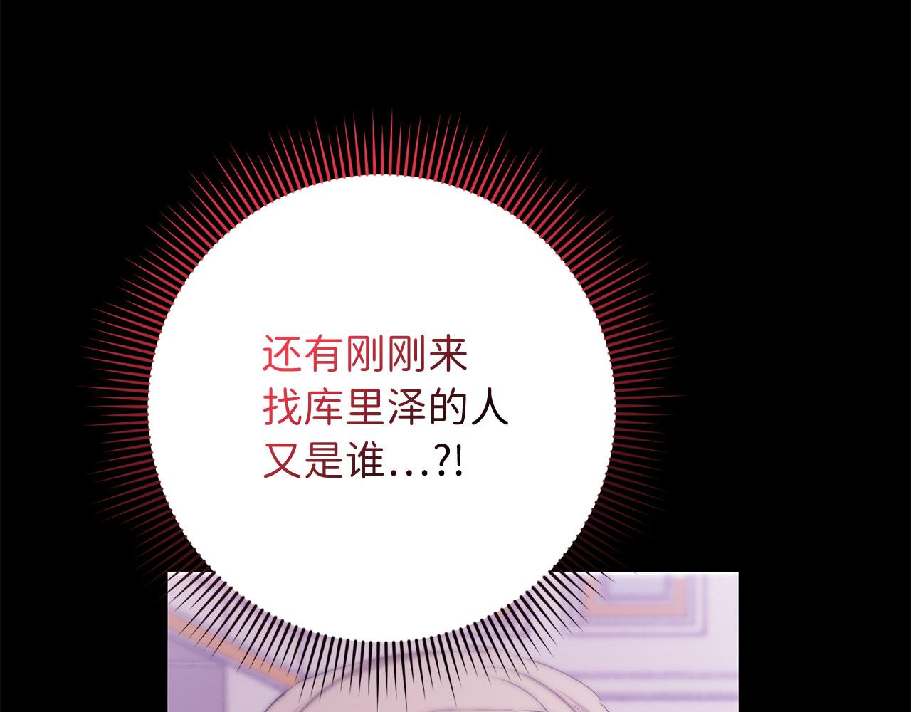 第15话 找回初心65