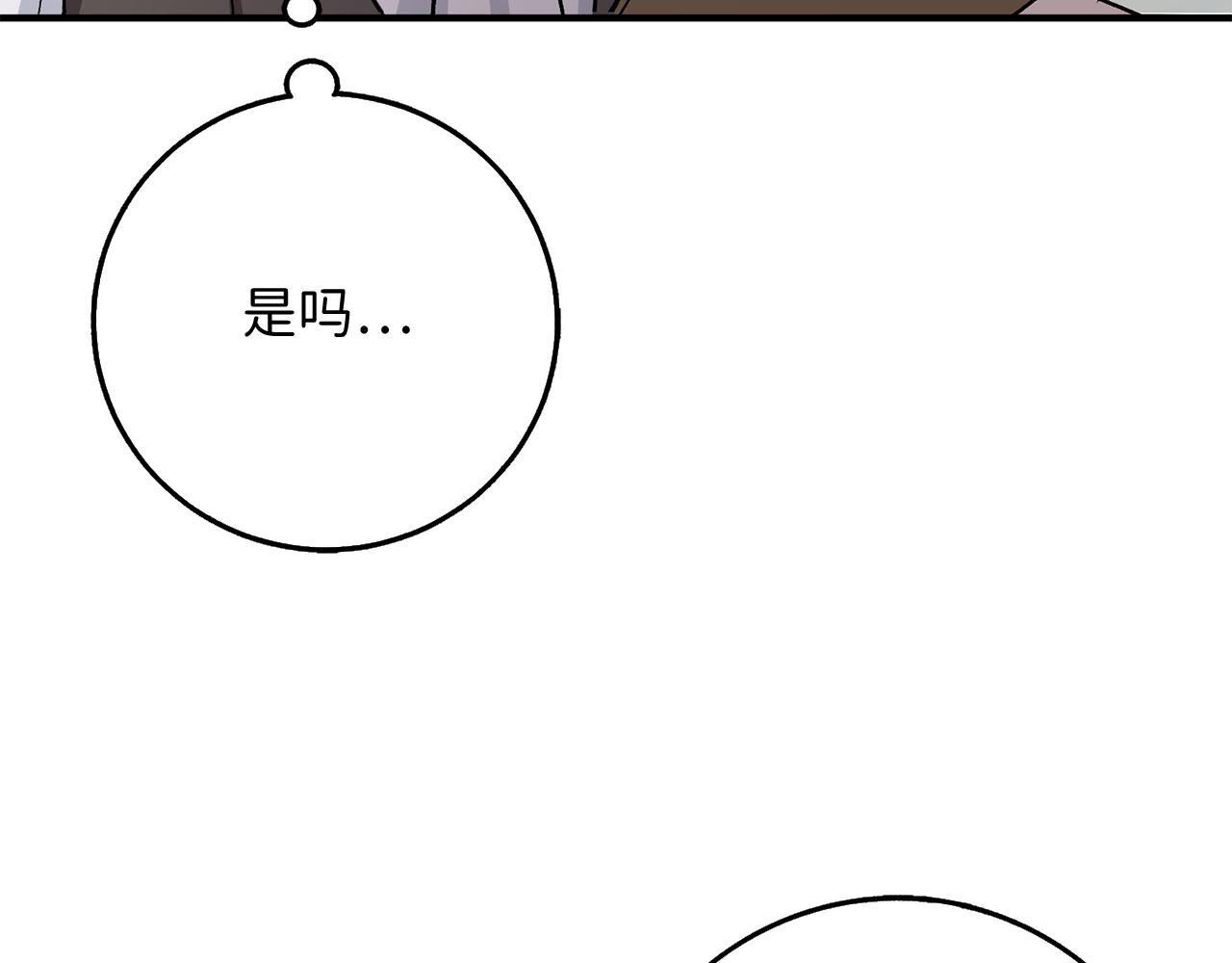 第32话 一起同行12