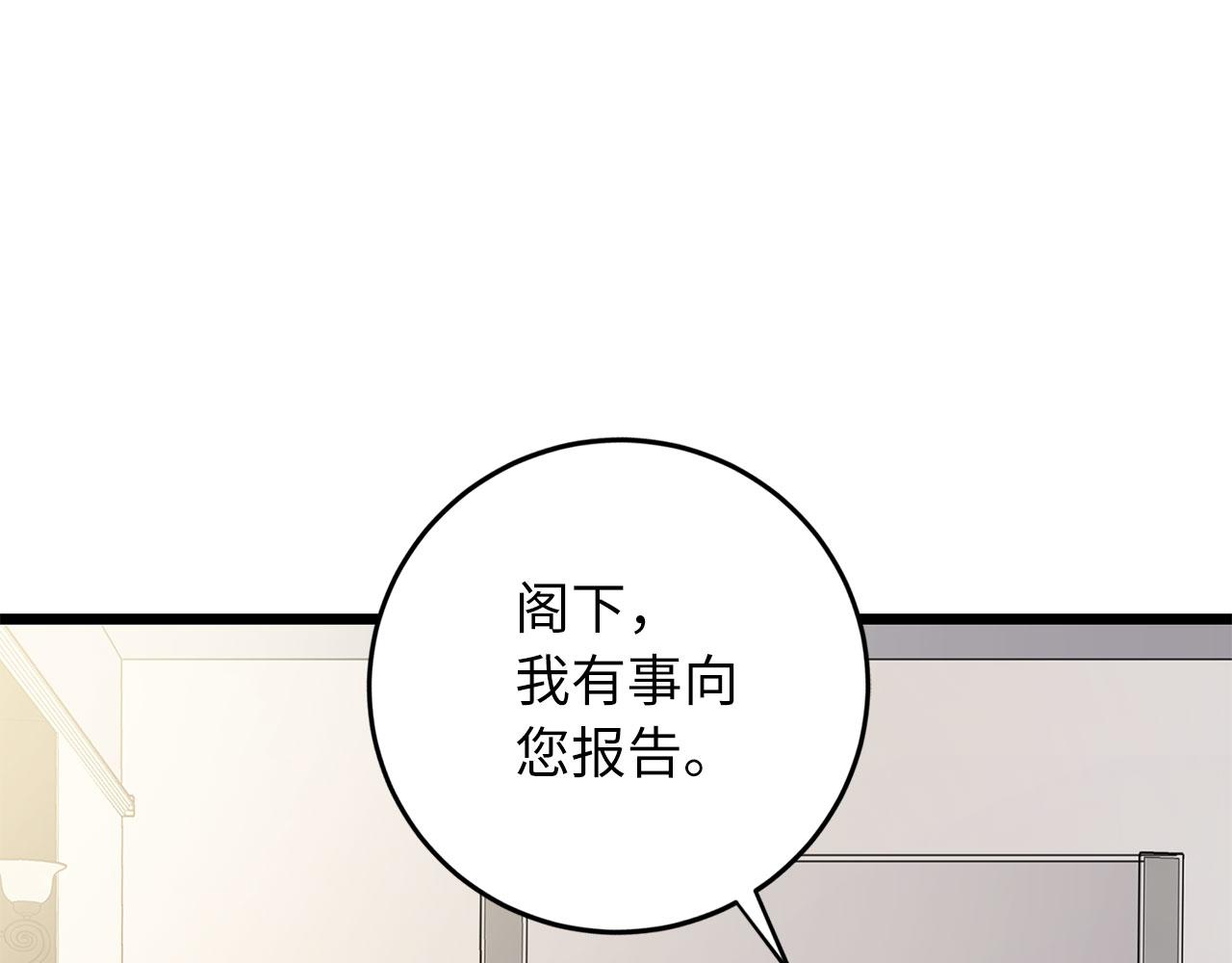 第8话 随意使唤144