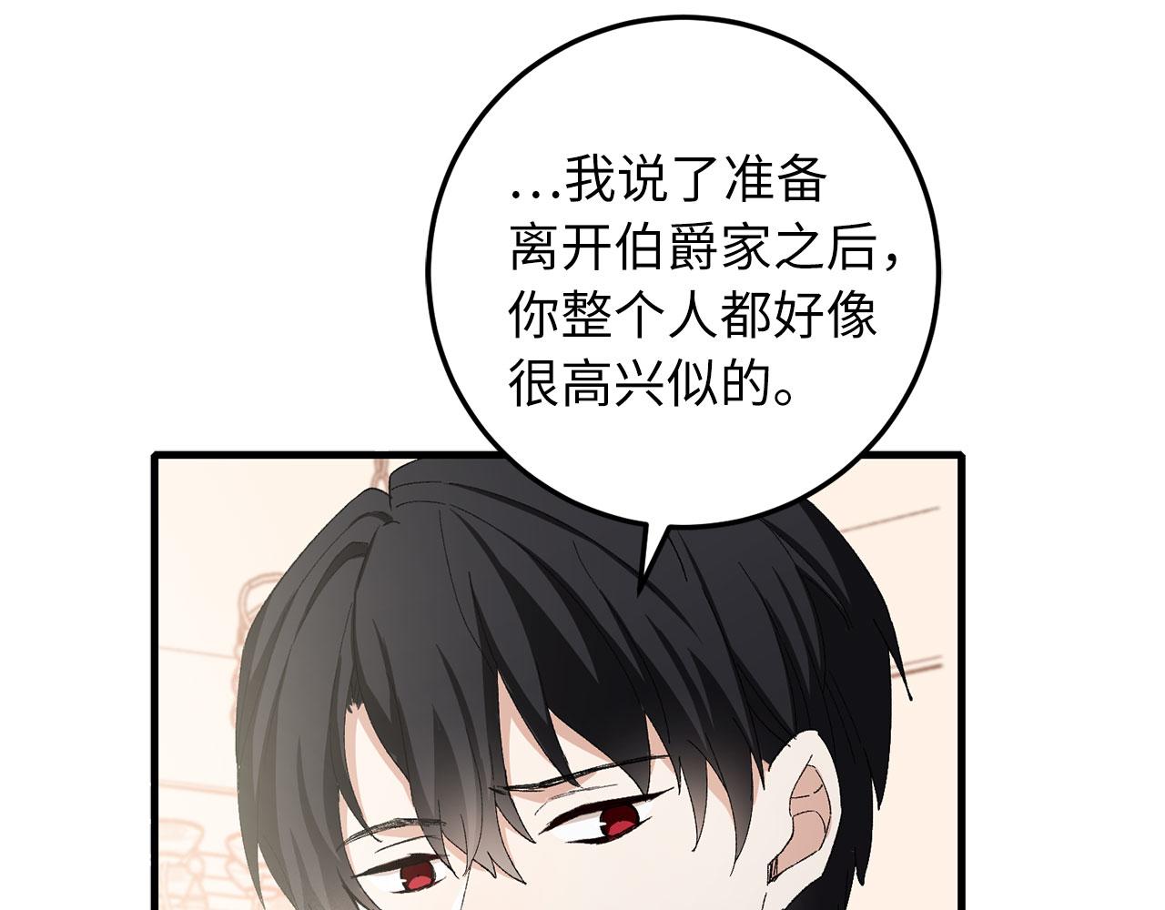第12话 聘用洛莉娅130
