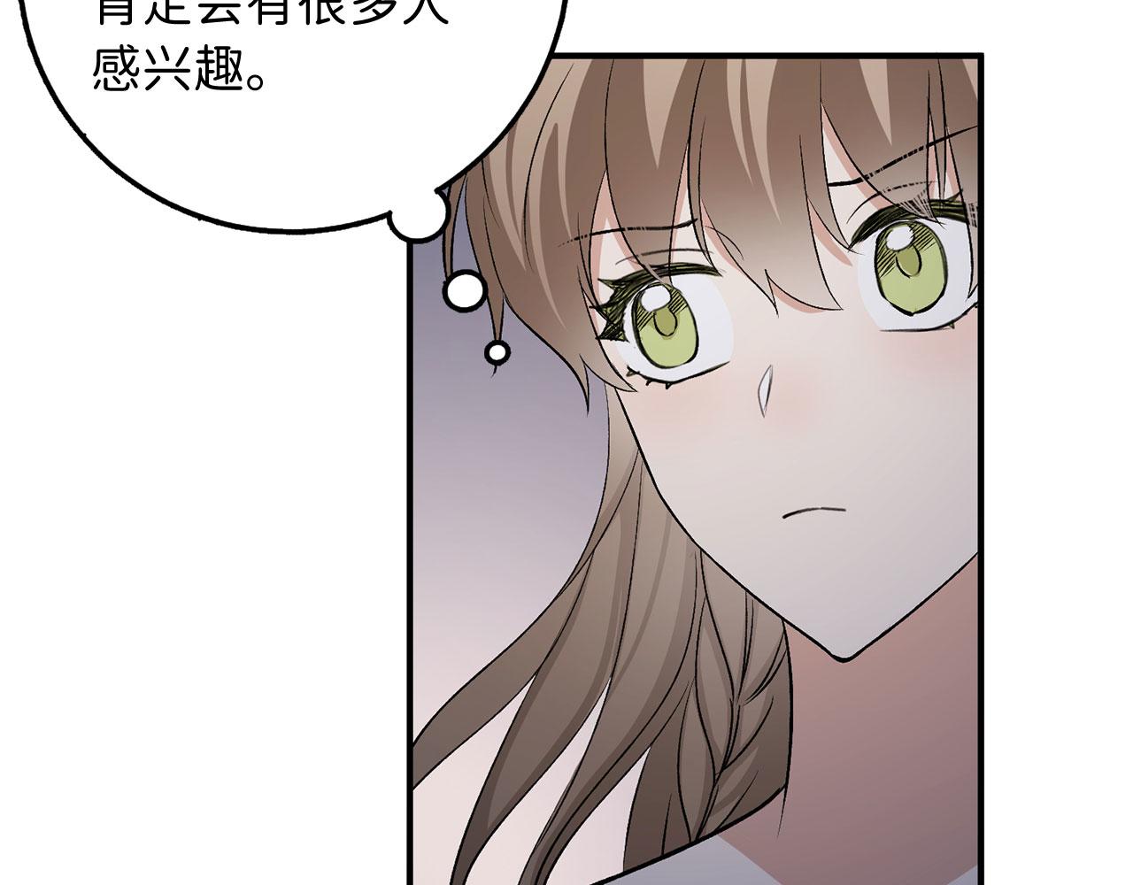 第32话 一起同行51