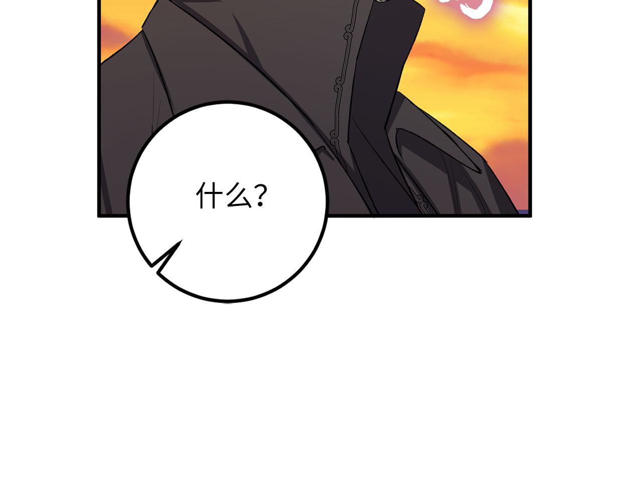 第14话 不速之客156