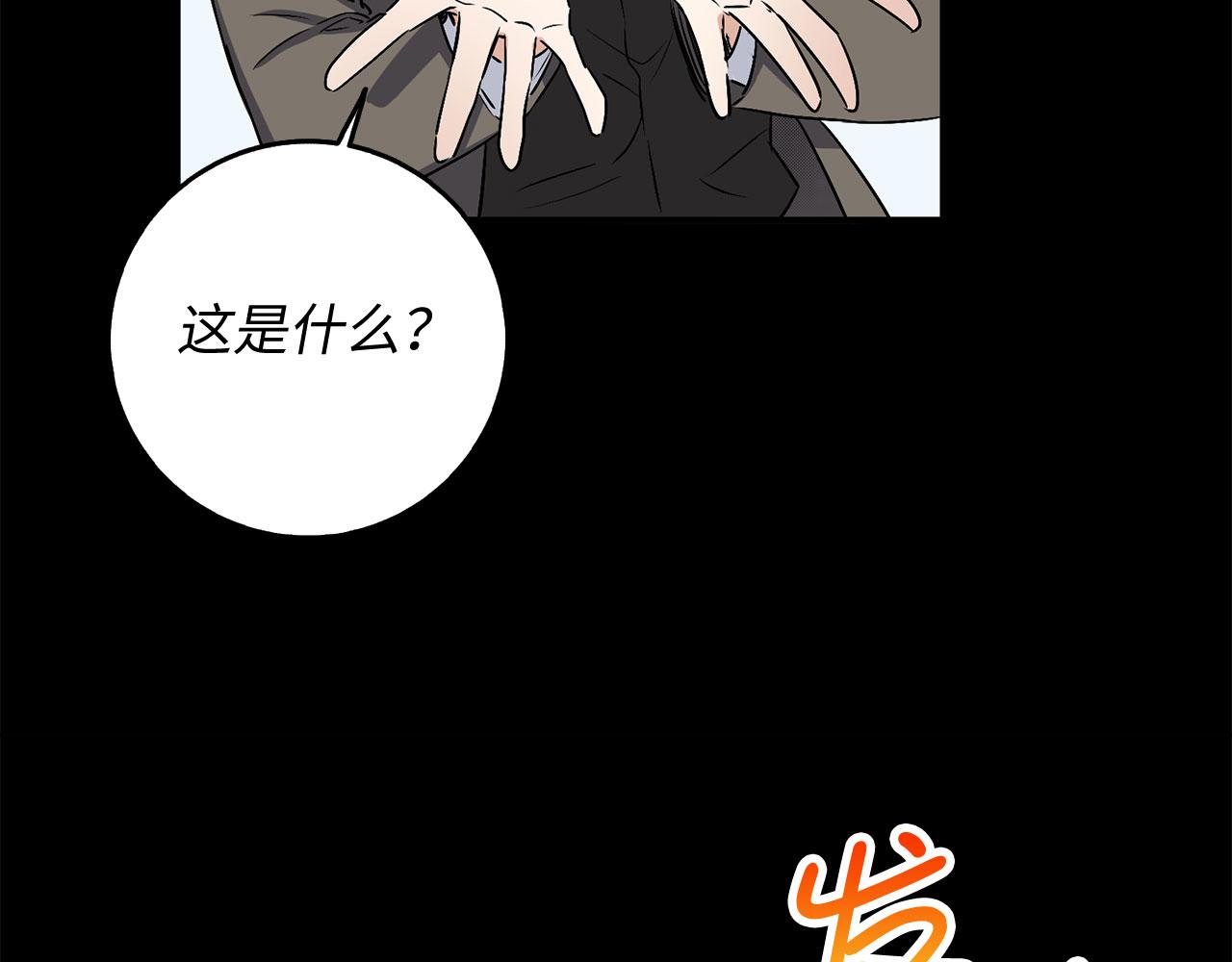 第23话 公爵被绑架？！74