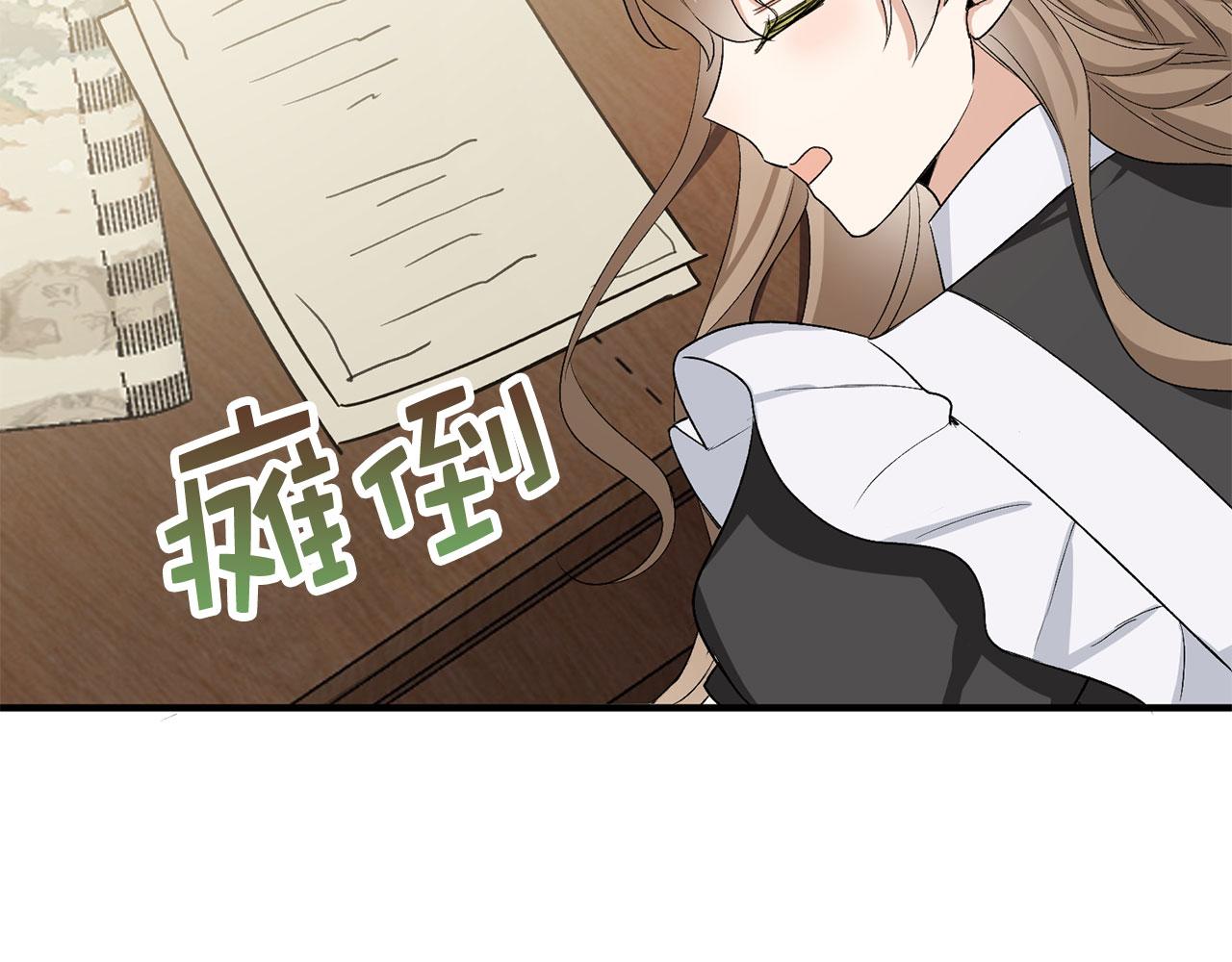 第31话 再次买地67