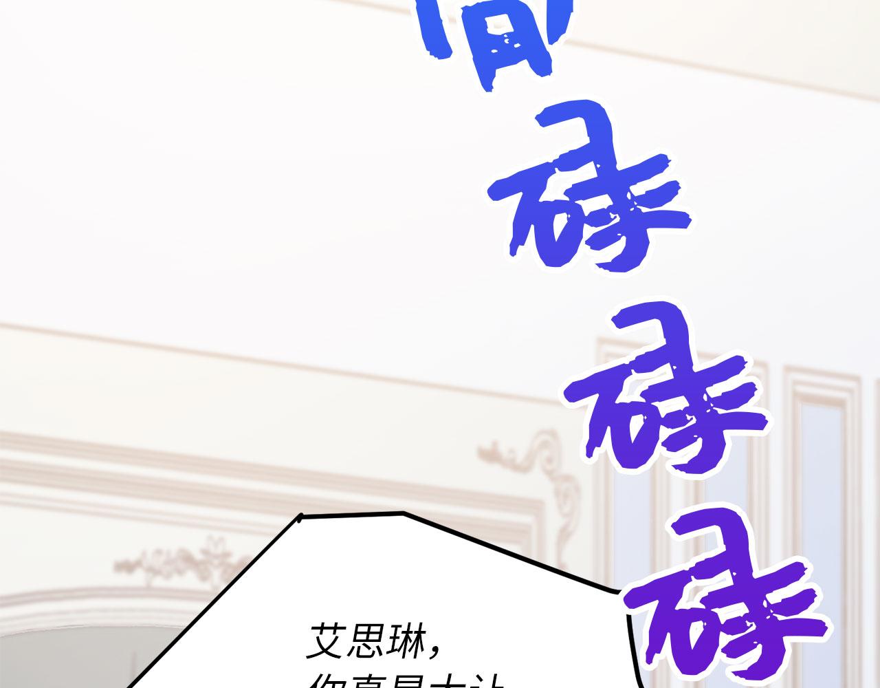 第11话 出手相助119