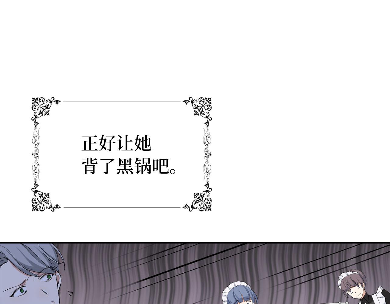 第3话 赶走乳母15