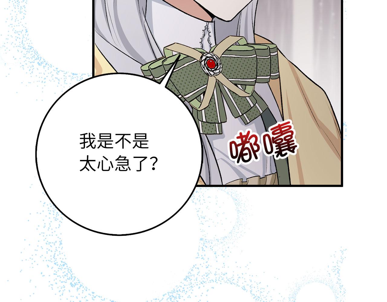 第19话 谈判174