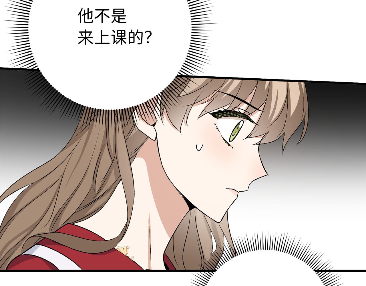 第32话 一起同行125