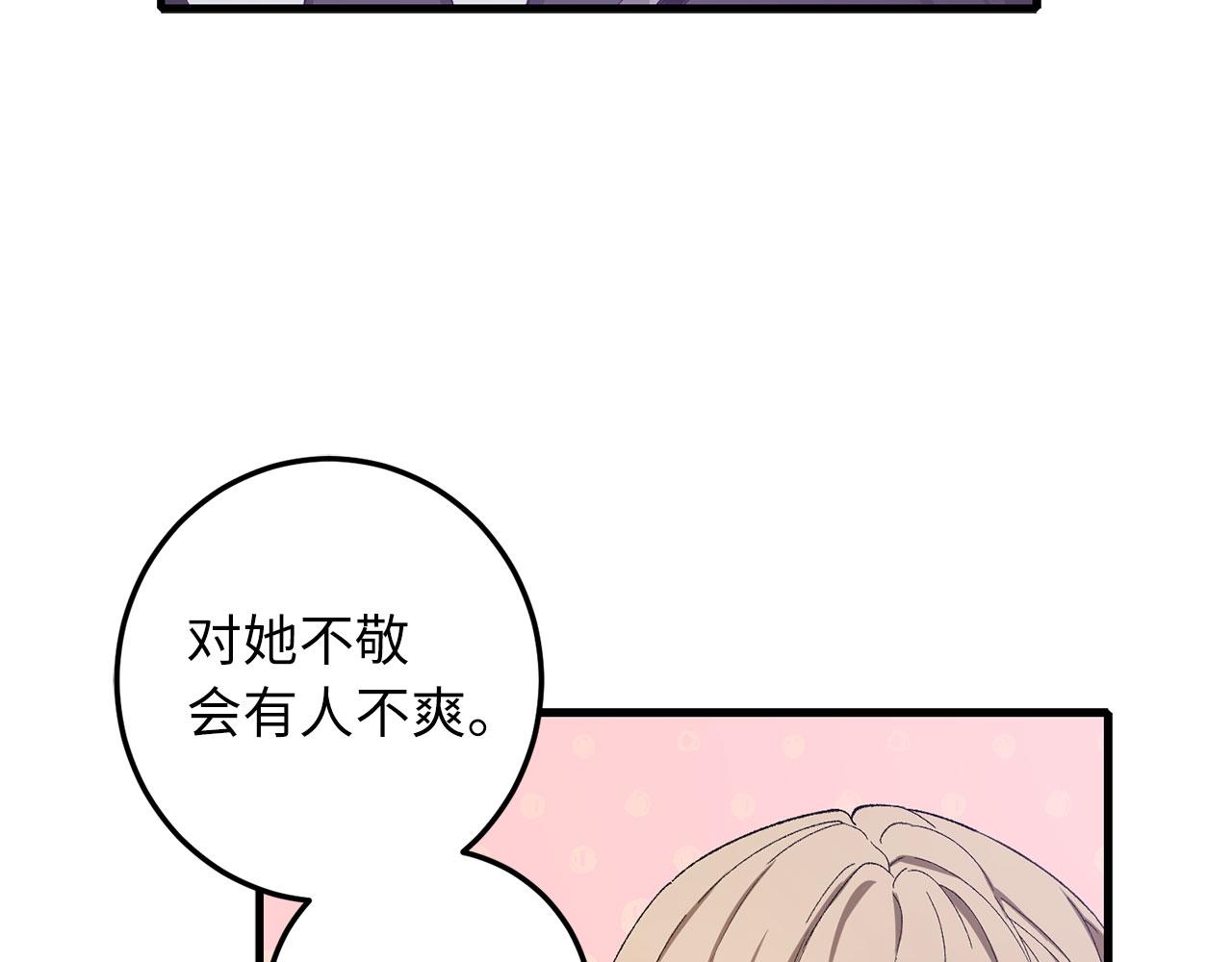 第12话 聘用洛莉娅55
