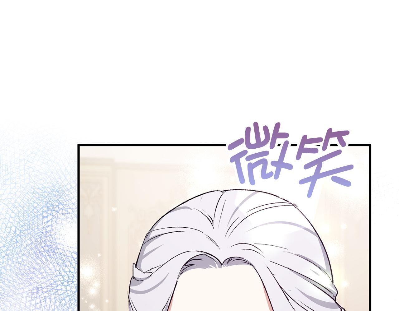 第19话 谈判123