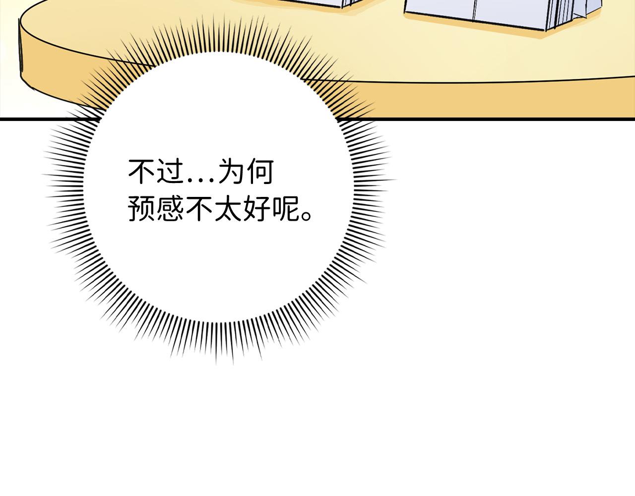 第18话 打赌游戏116