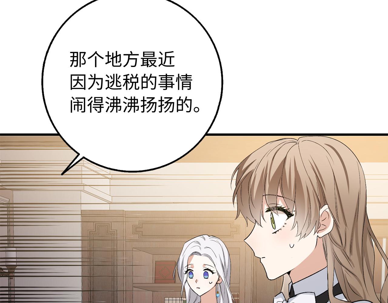 第30话 不好的预感140