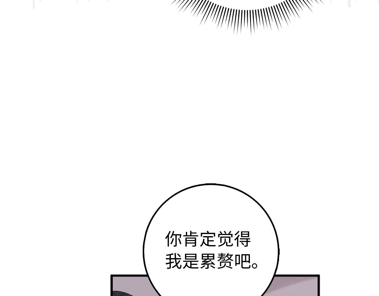 第23话 公爵被绑架？！5