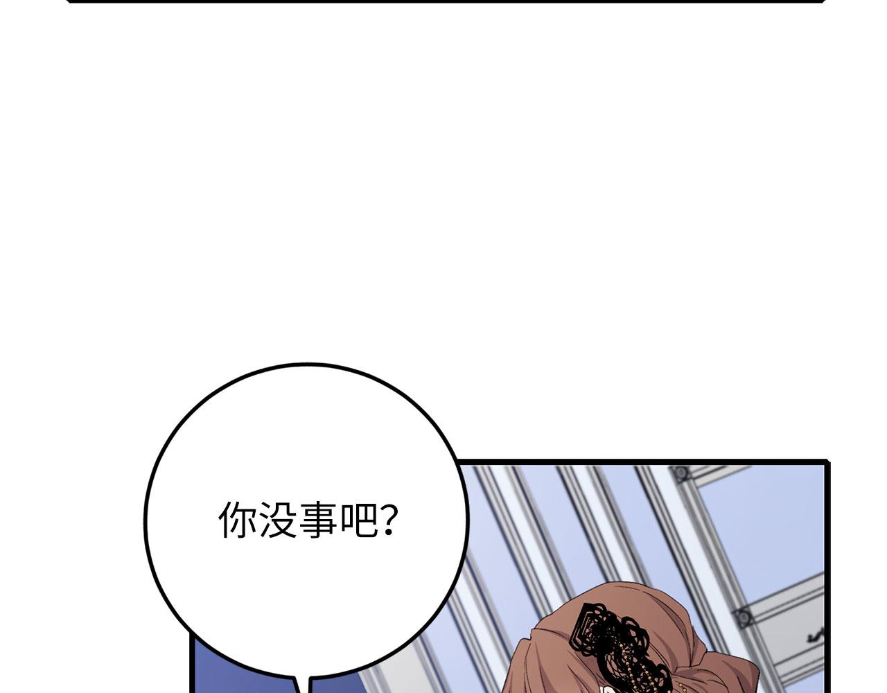 第12话 聘用洛莉娅34