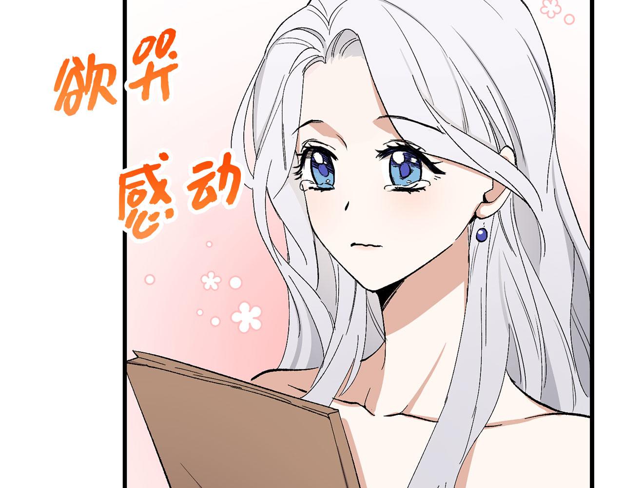 第6话 反派公爵登场102