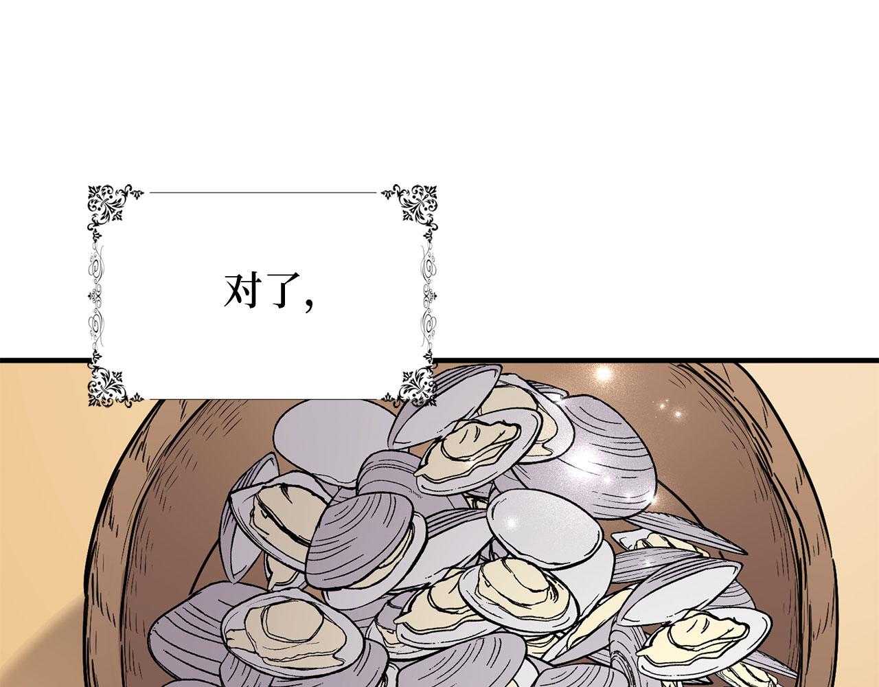 第23话 公爵被绑架？！132