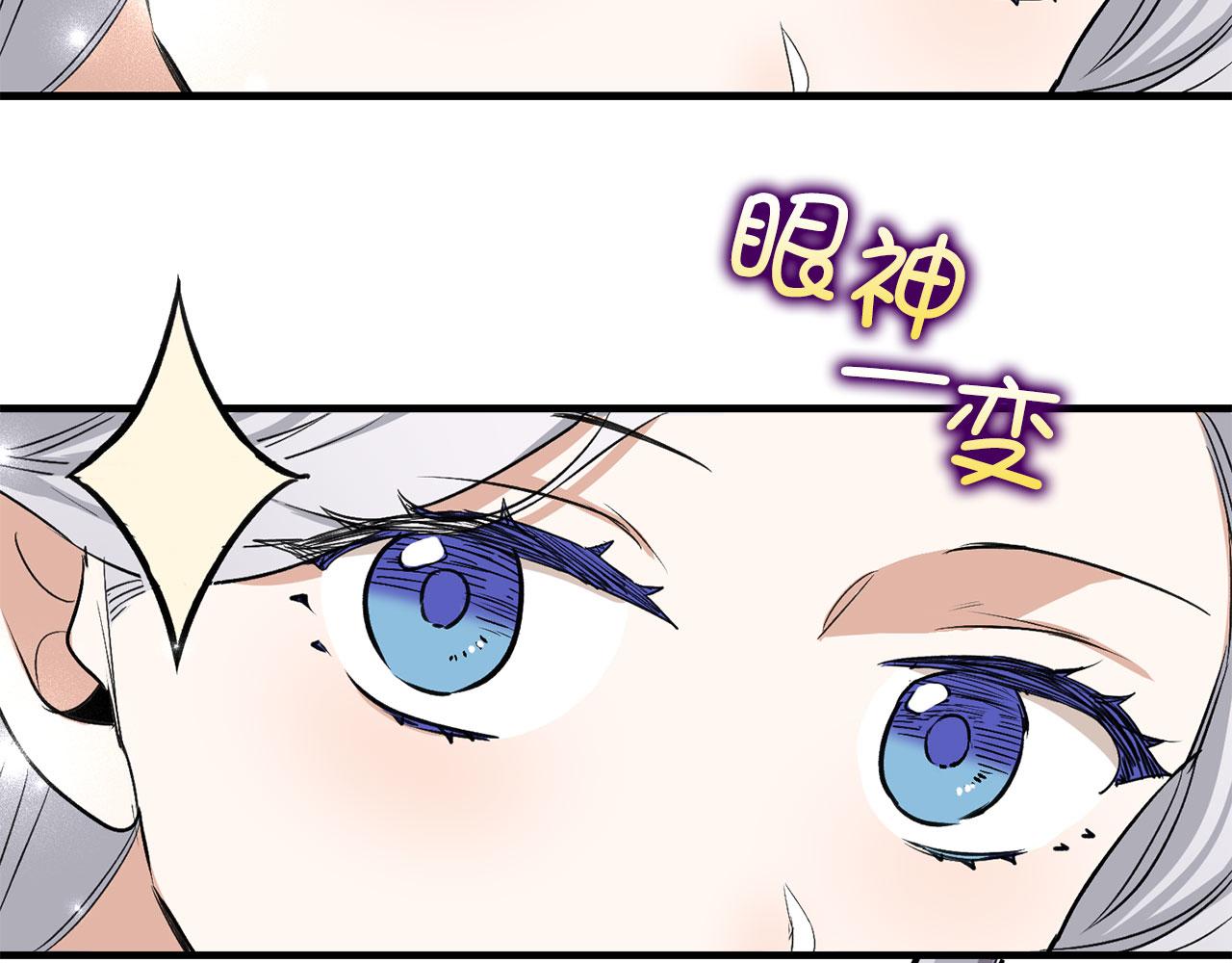 第18话 打赌游戏84