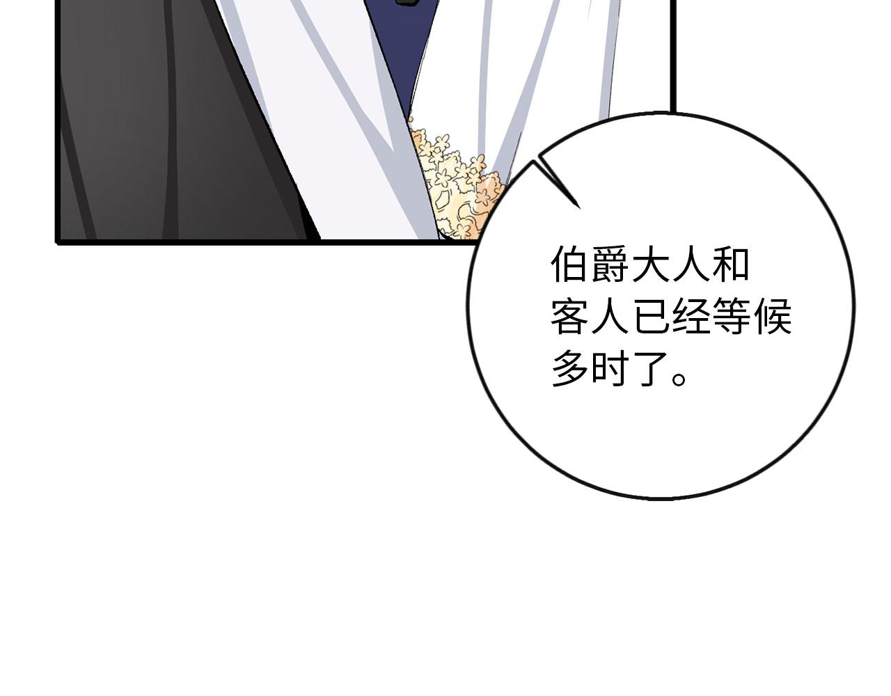 第6话 反派公爵登场132