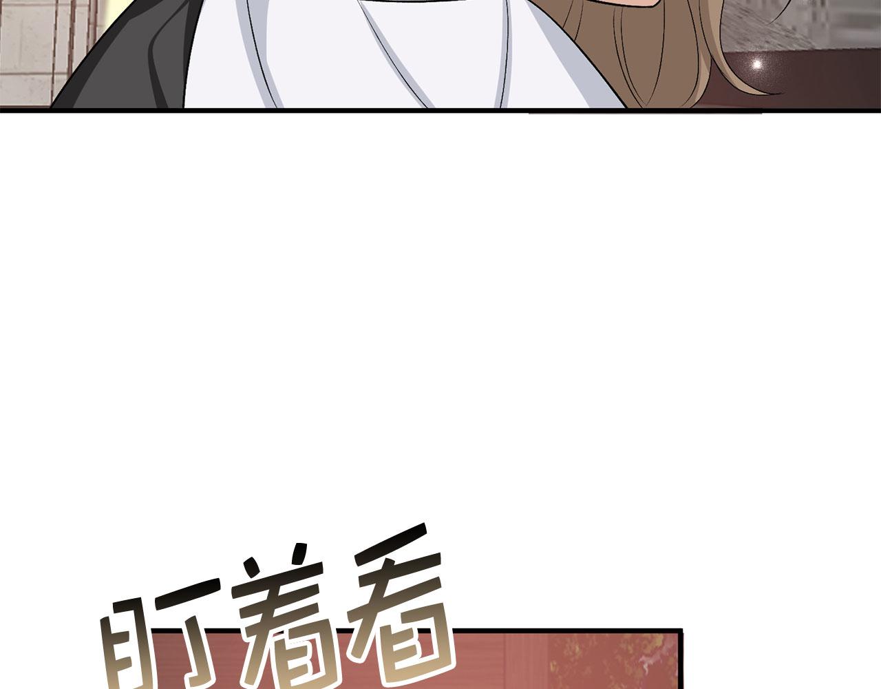 第31话 再次买地140