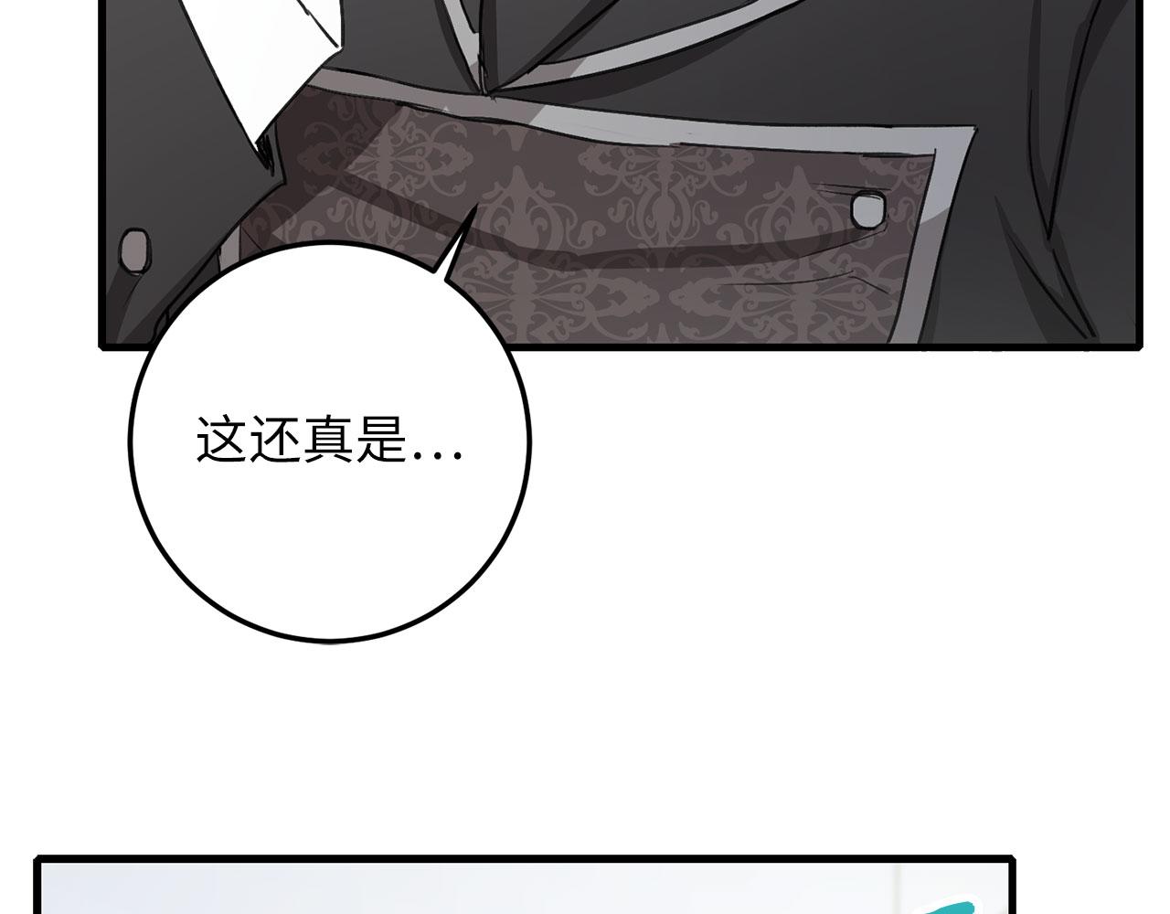 第11话 出手相助184