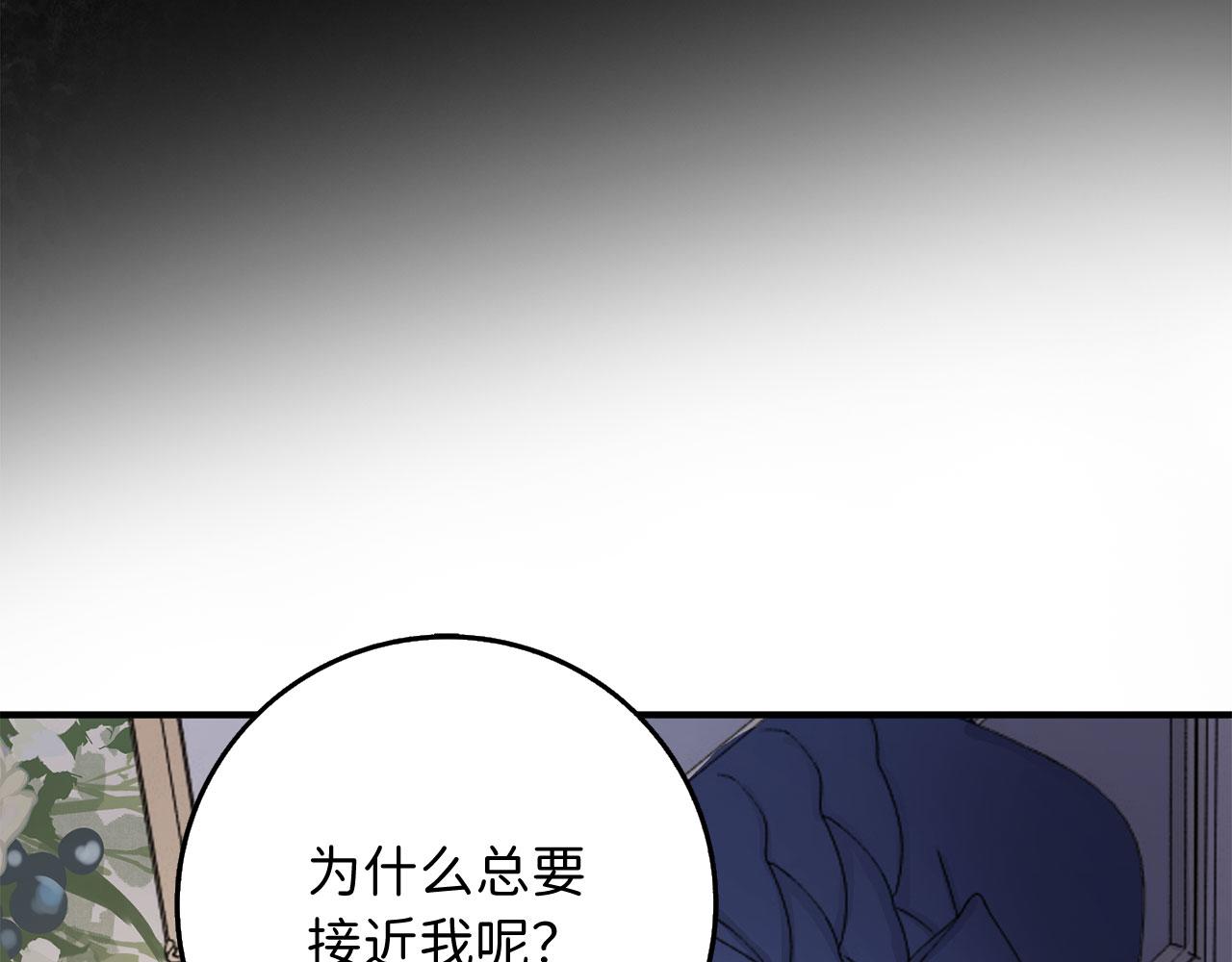 第15话 找回初心36