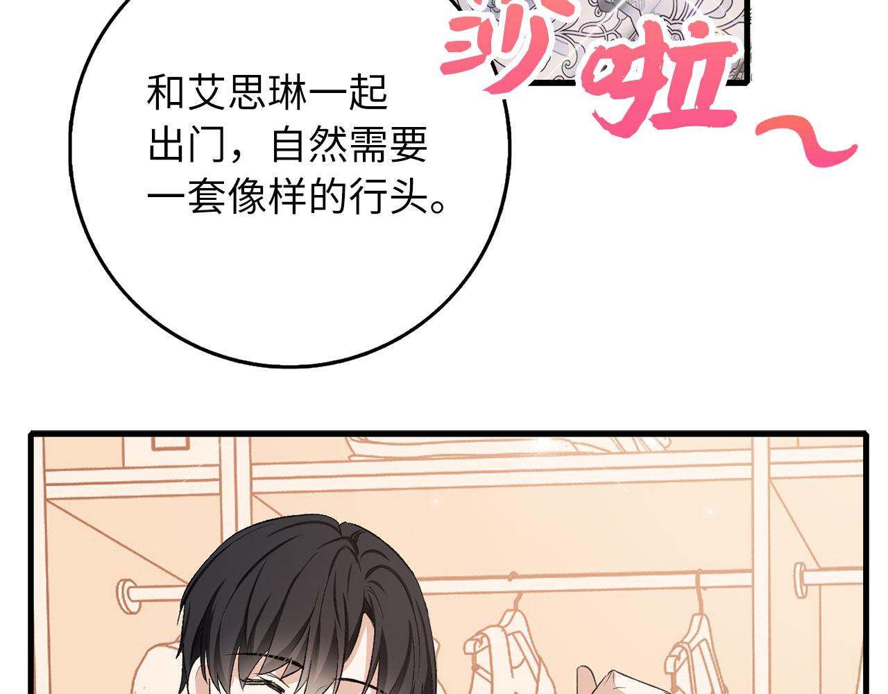 第13话 你是好人101