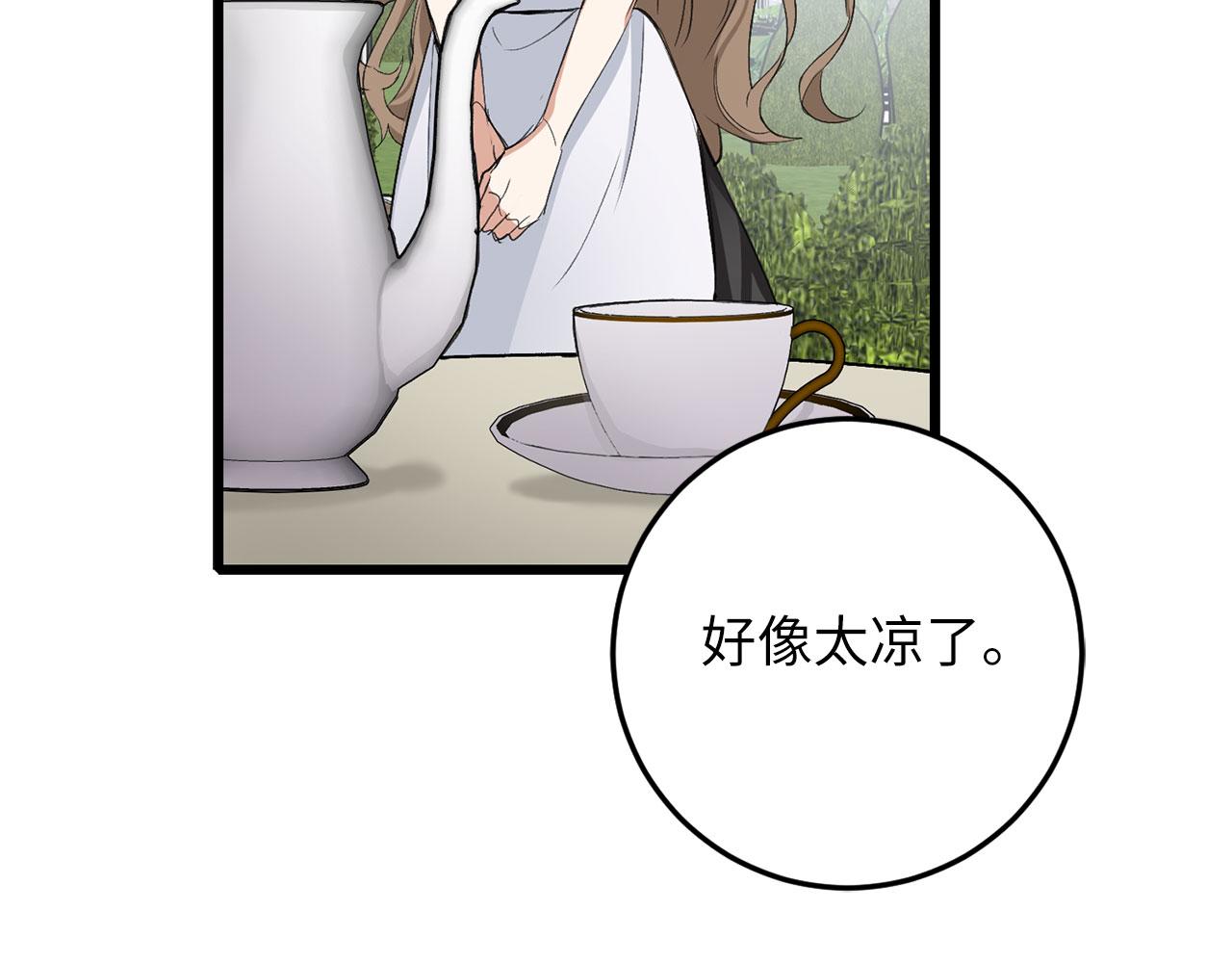 第8话 随意使唤66