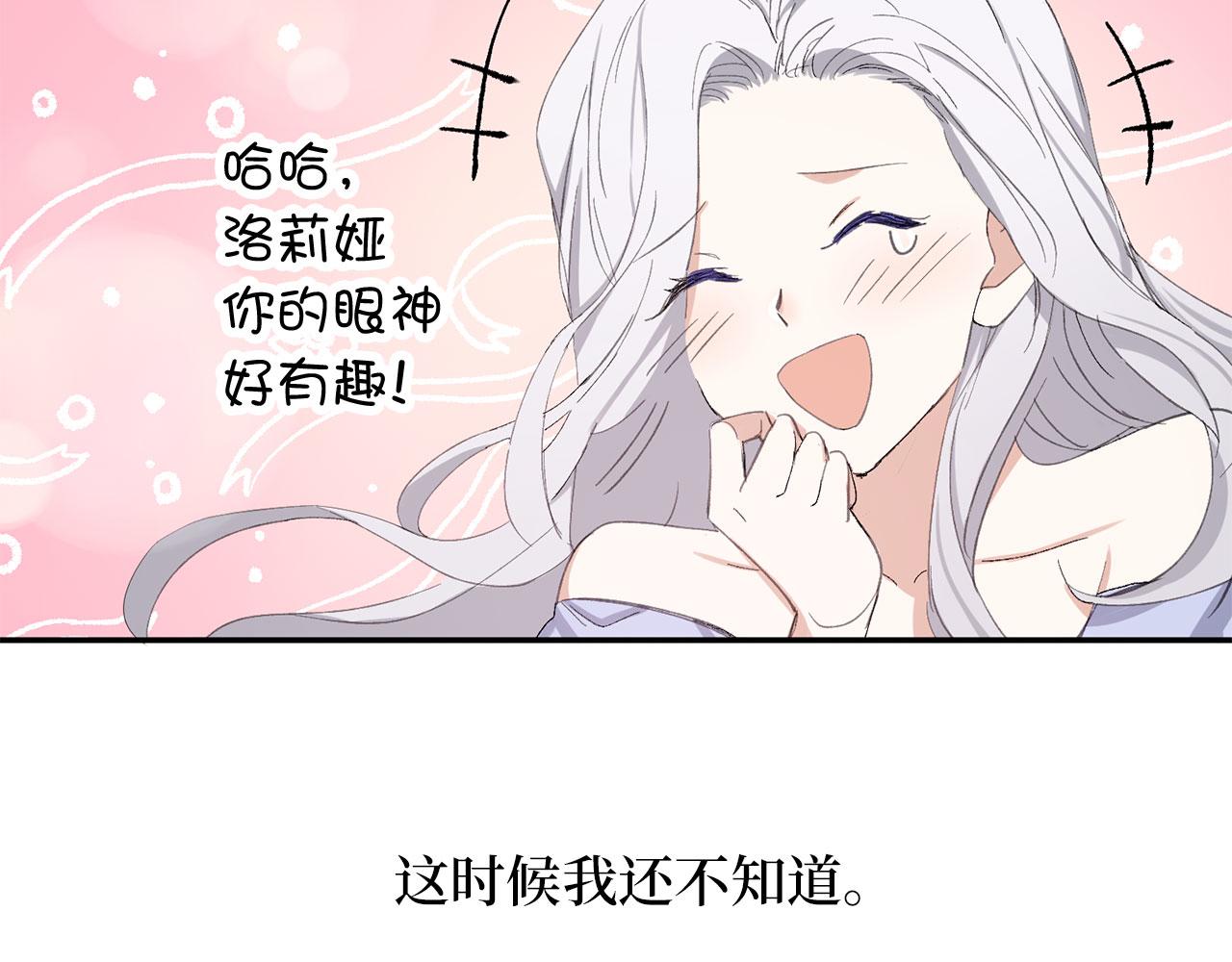第4话 小姐的梦想57