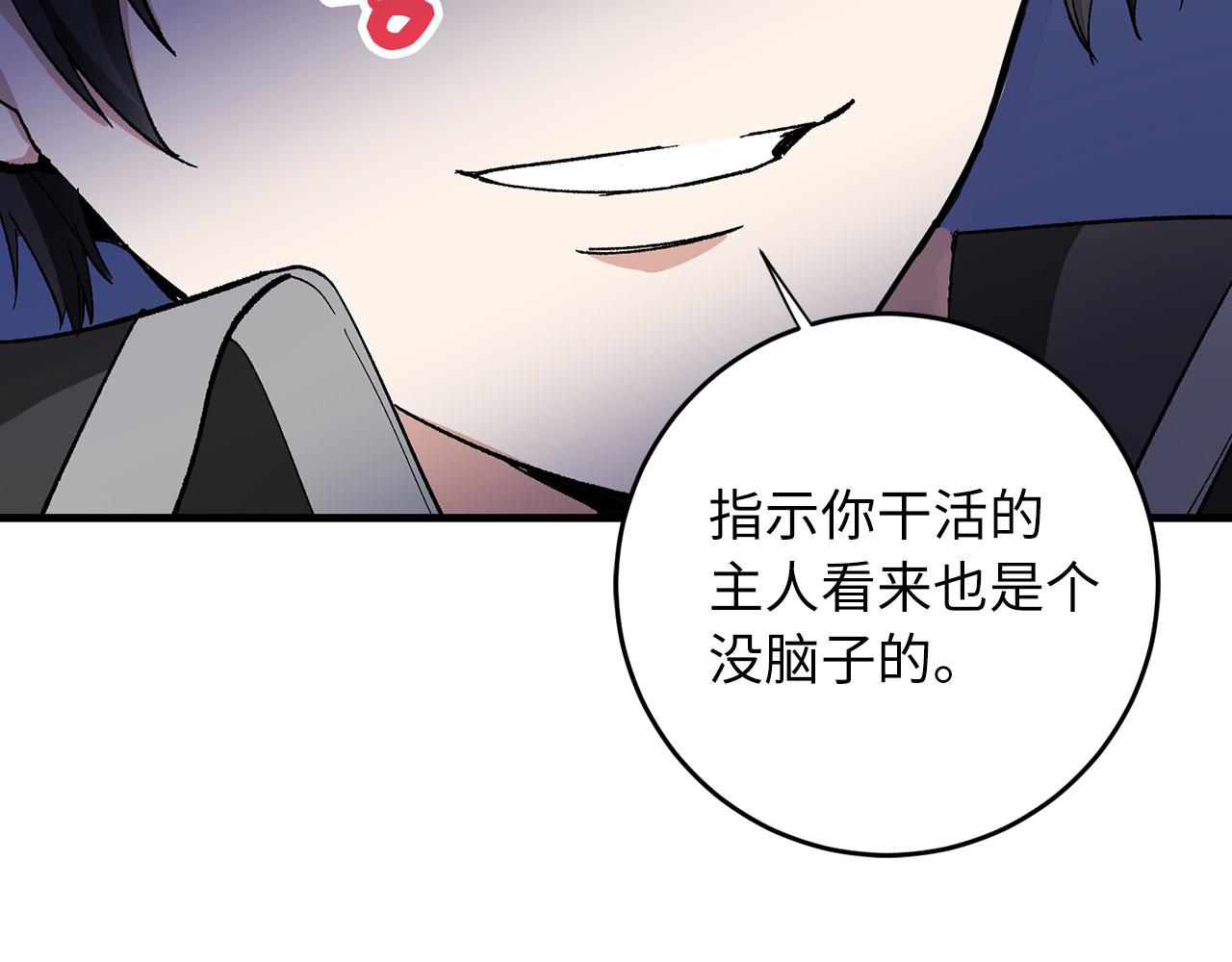第6话 反派公爵登场35