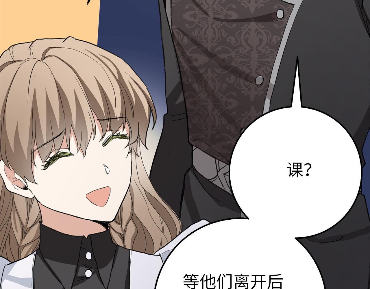 第11话 出手相助102
