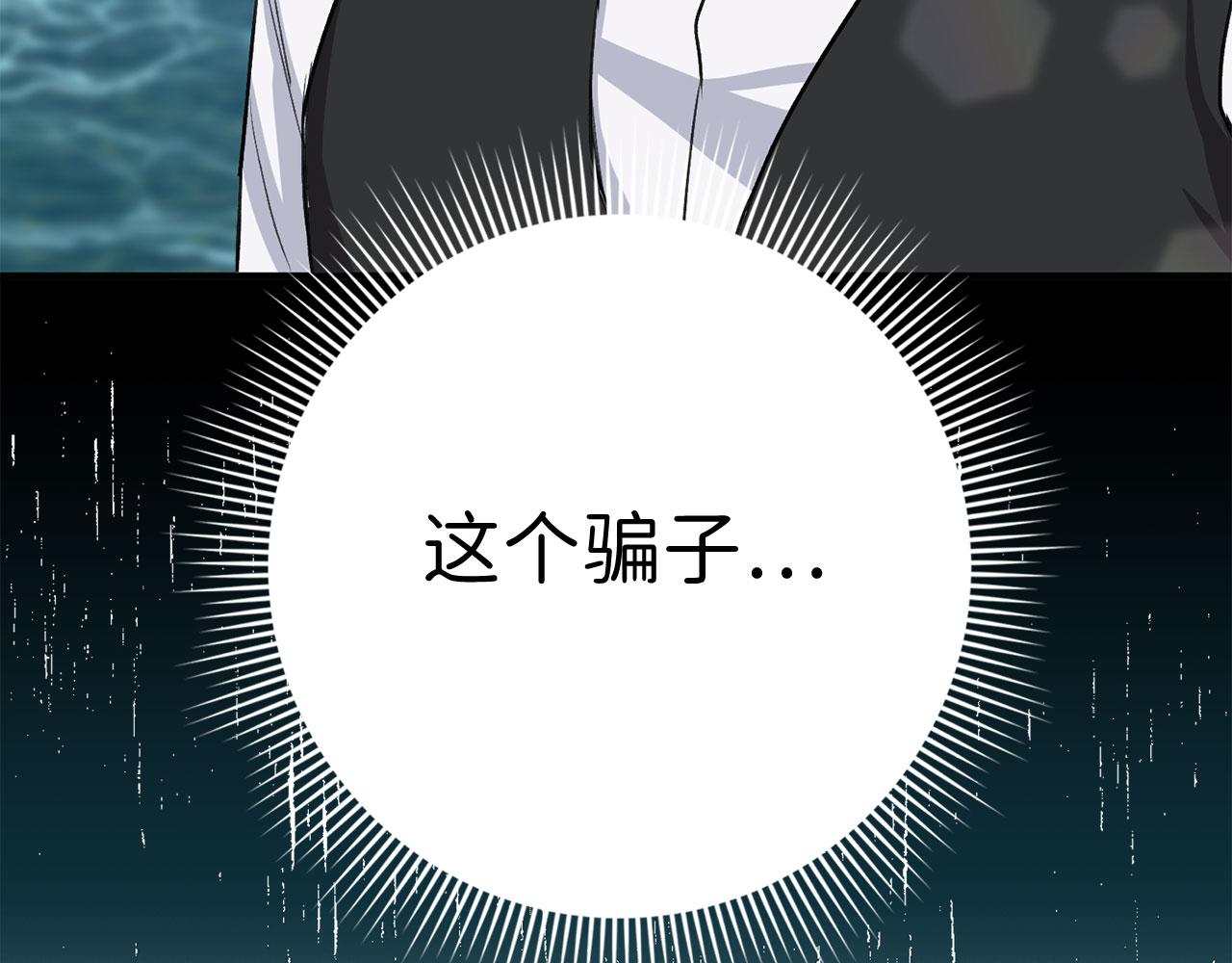 第25话 一网打尽154