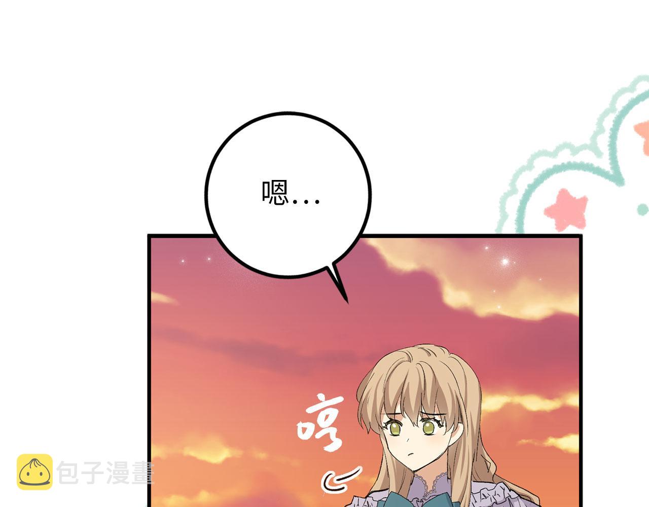 第14话 不速之客142