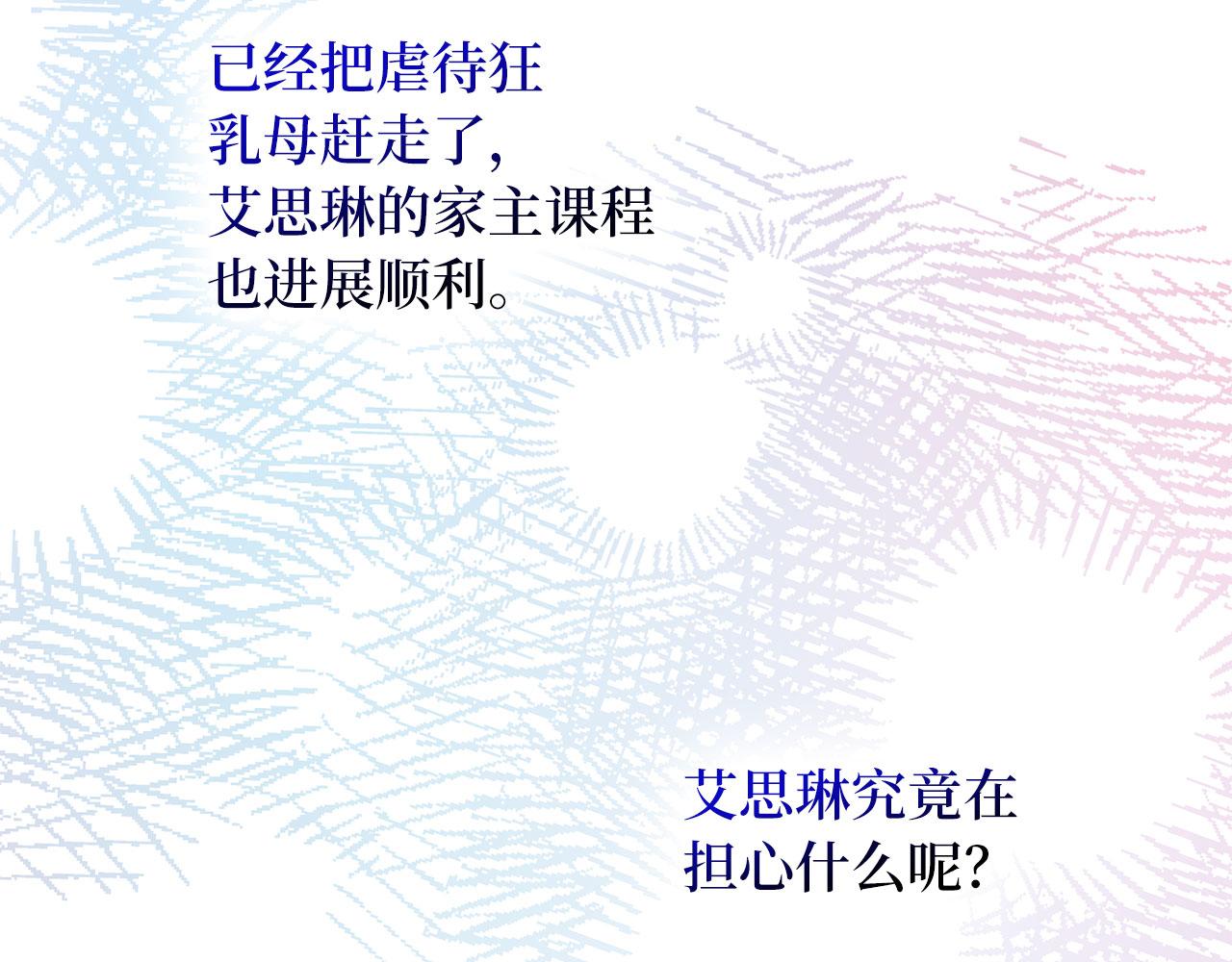 第17话 跟着我吧159
