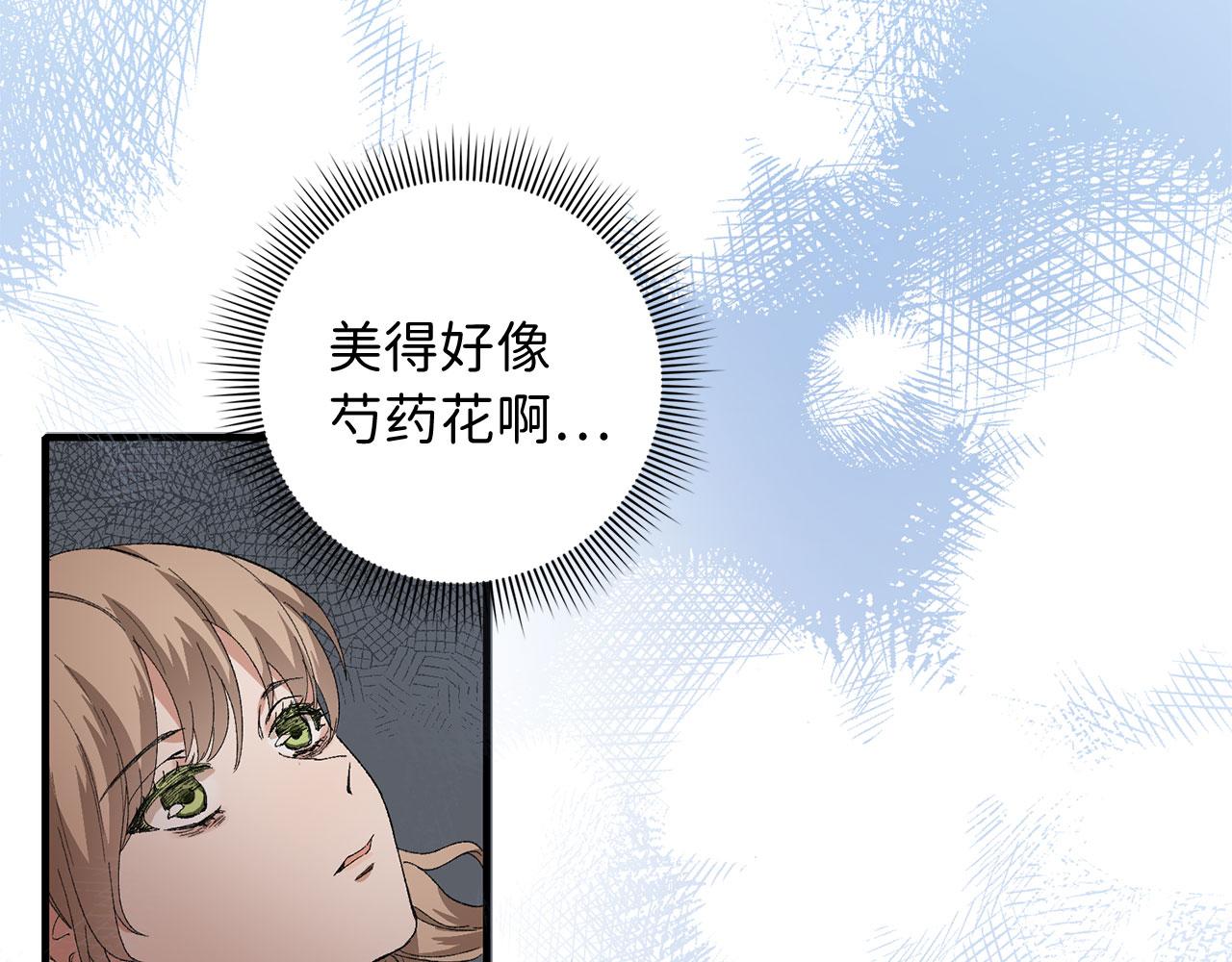 第1话 我要买地！76