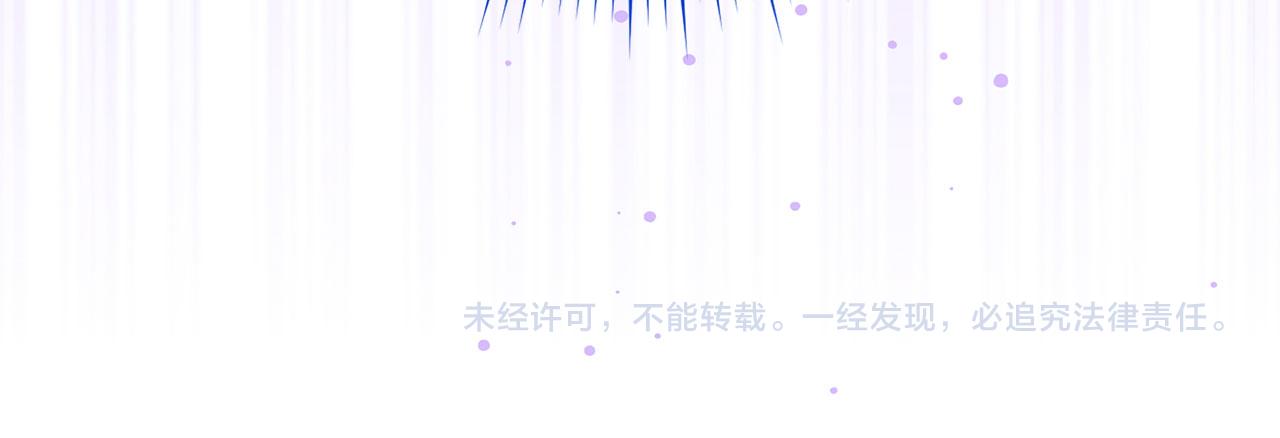 第3话 赶走乳母131