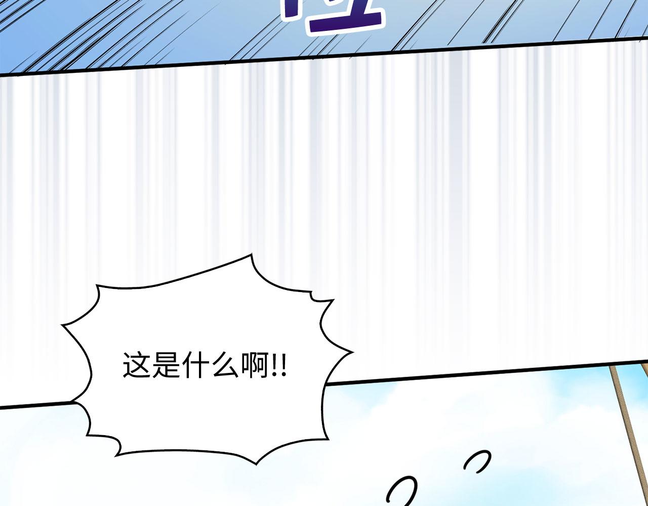 第25话 一网打尽128