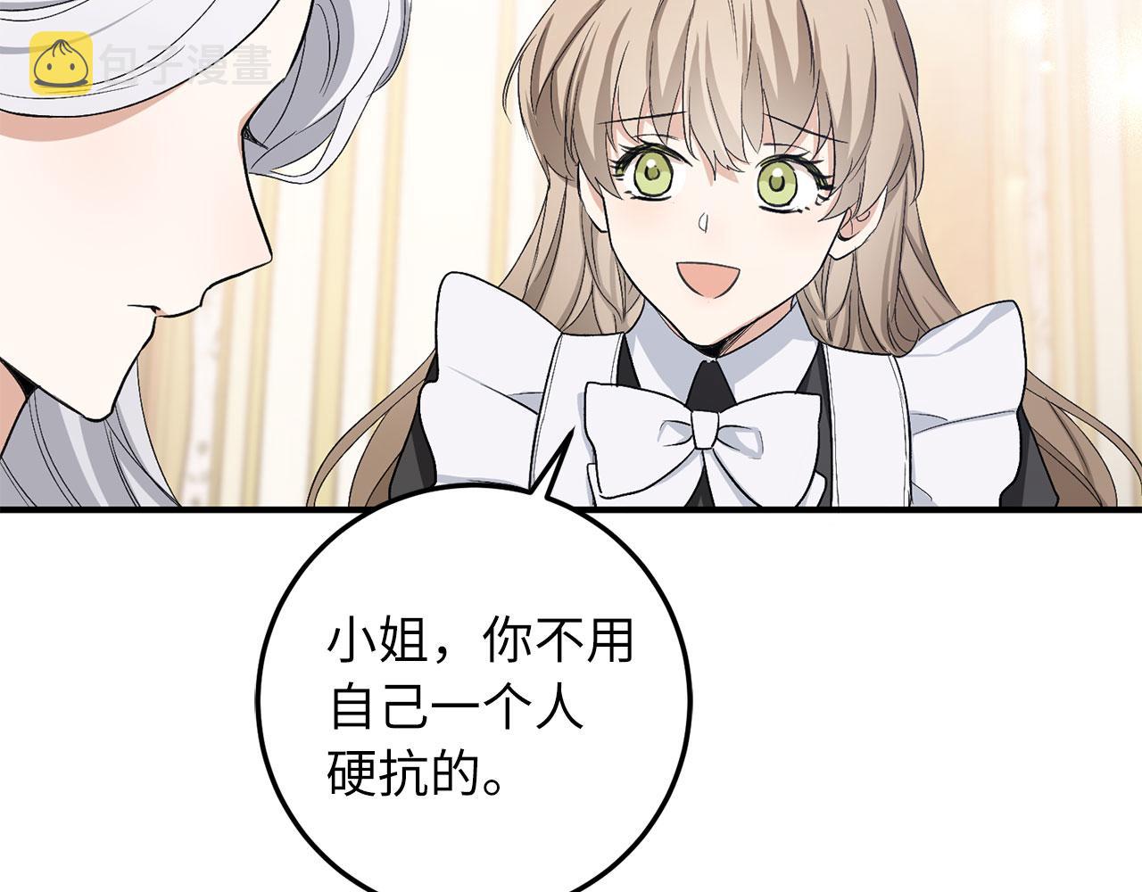 第17话 跟着我吧141