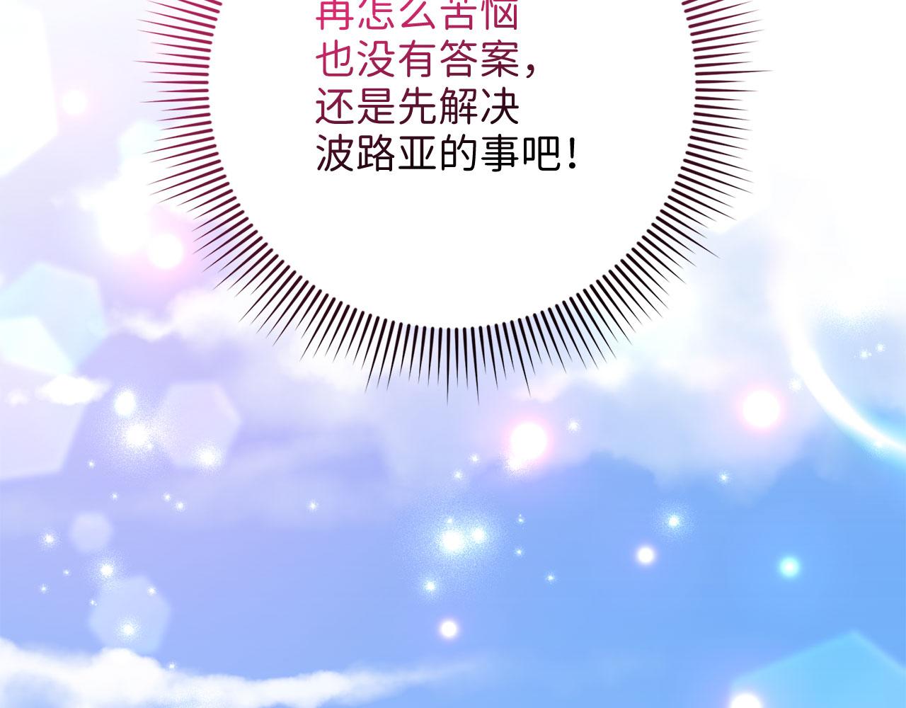 第17话 跟着我吧161