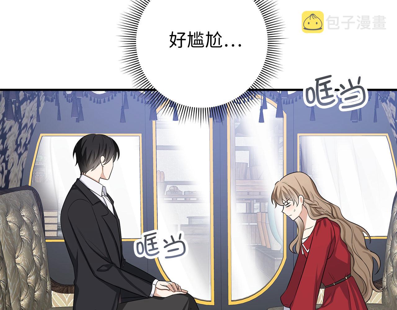 第33话 眼光独到10