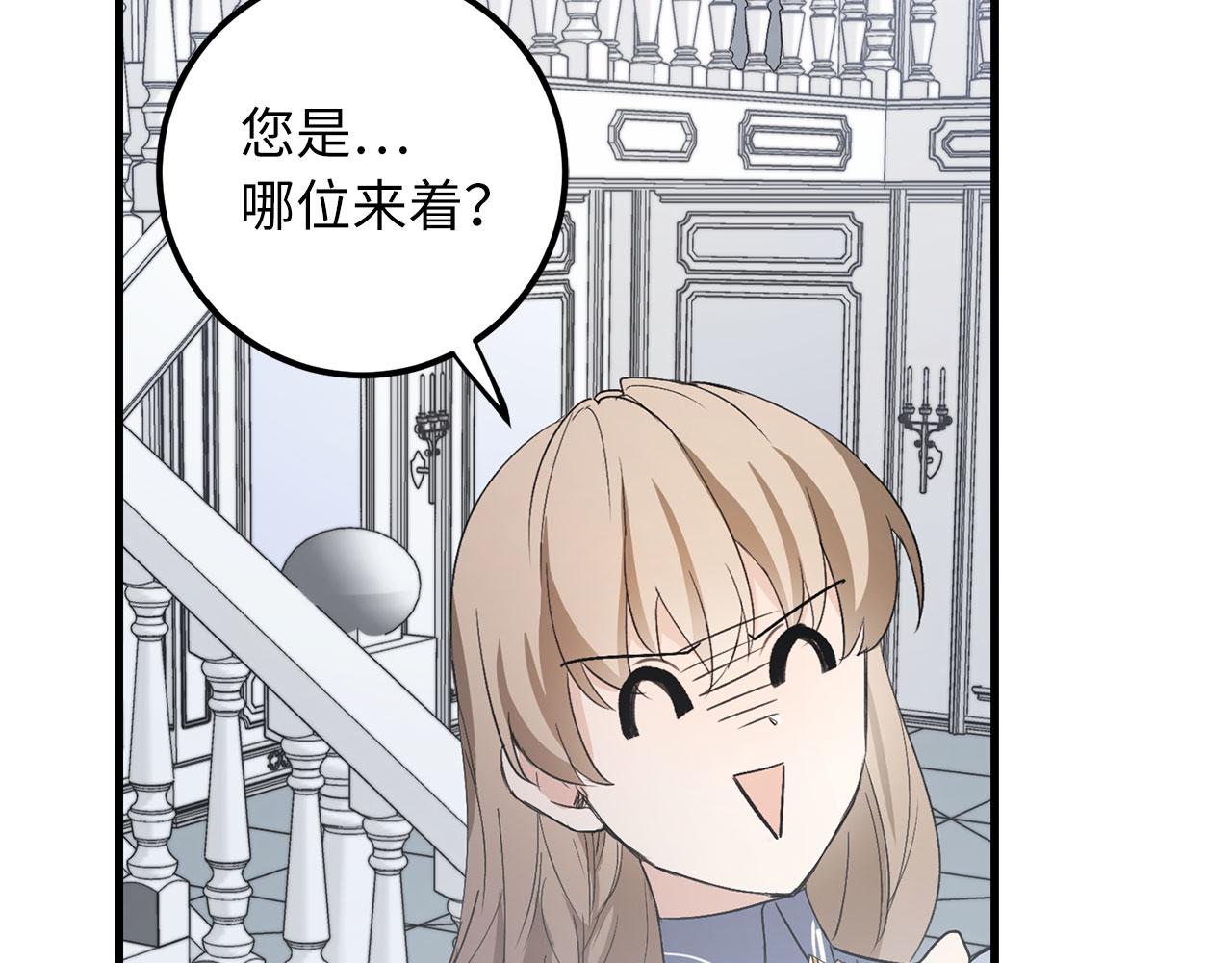 第10话 查看账簿172