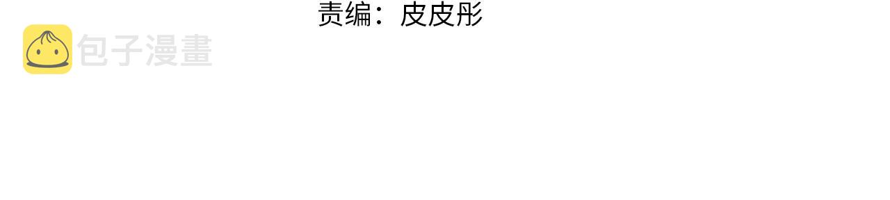 第4话 小姐的梦想9