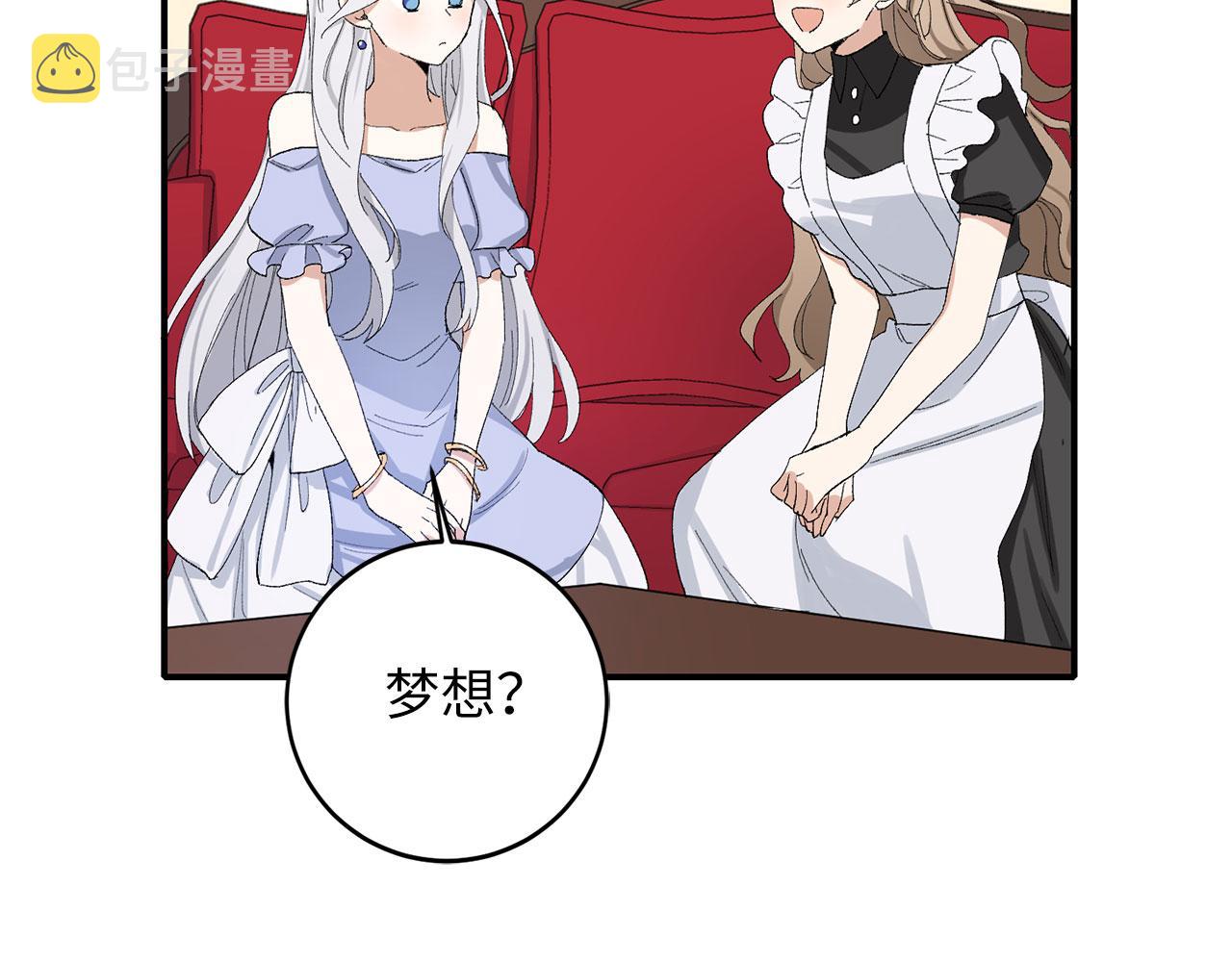 第4话 小姐的梦想118