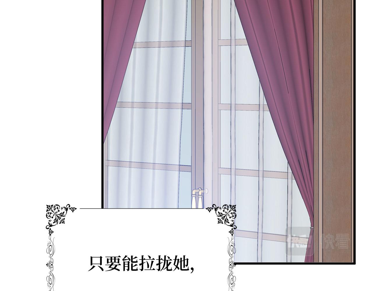 第28话 暧昧关系123