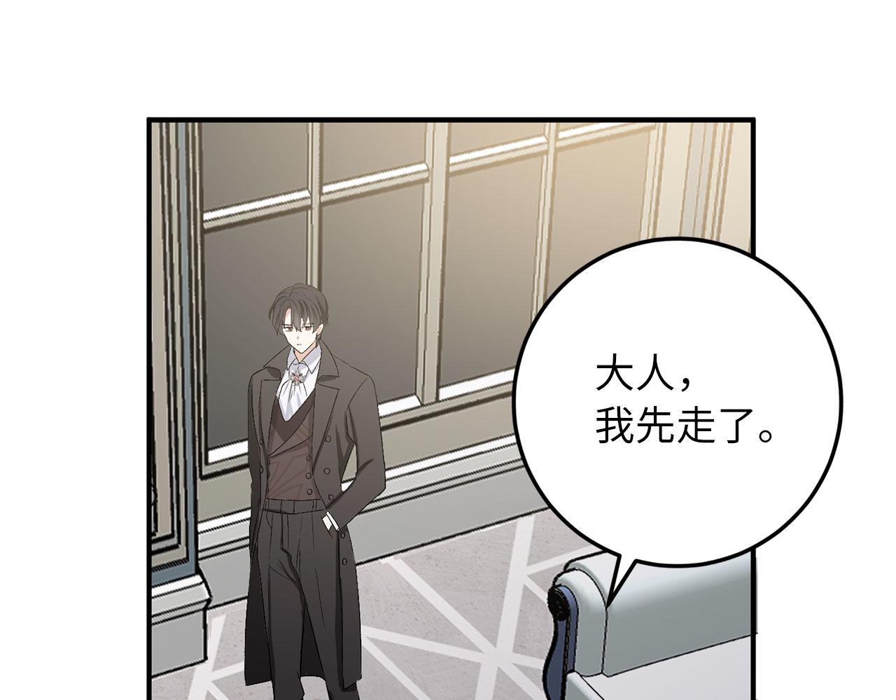 第20话 宣战40