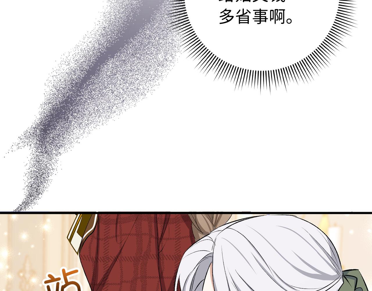 第19话 谈判12