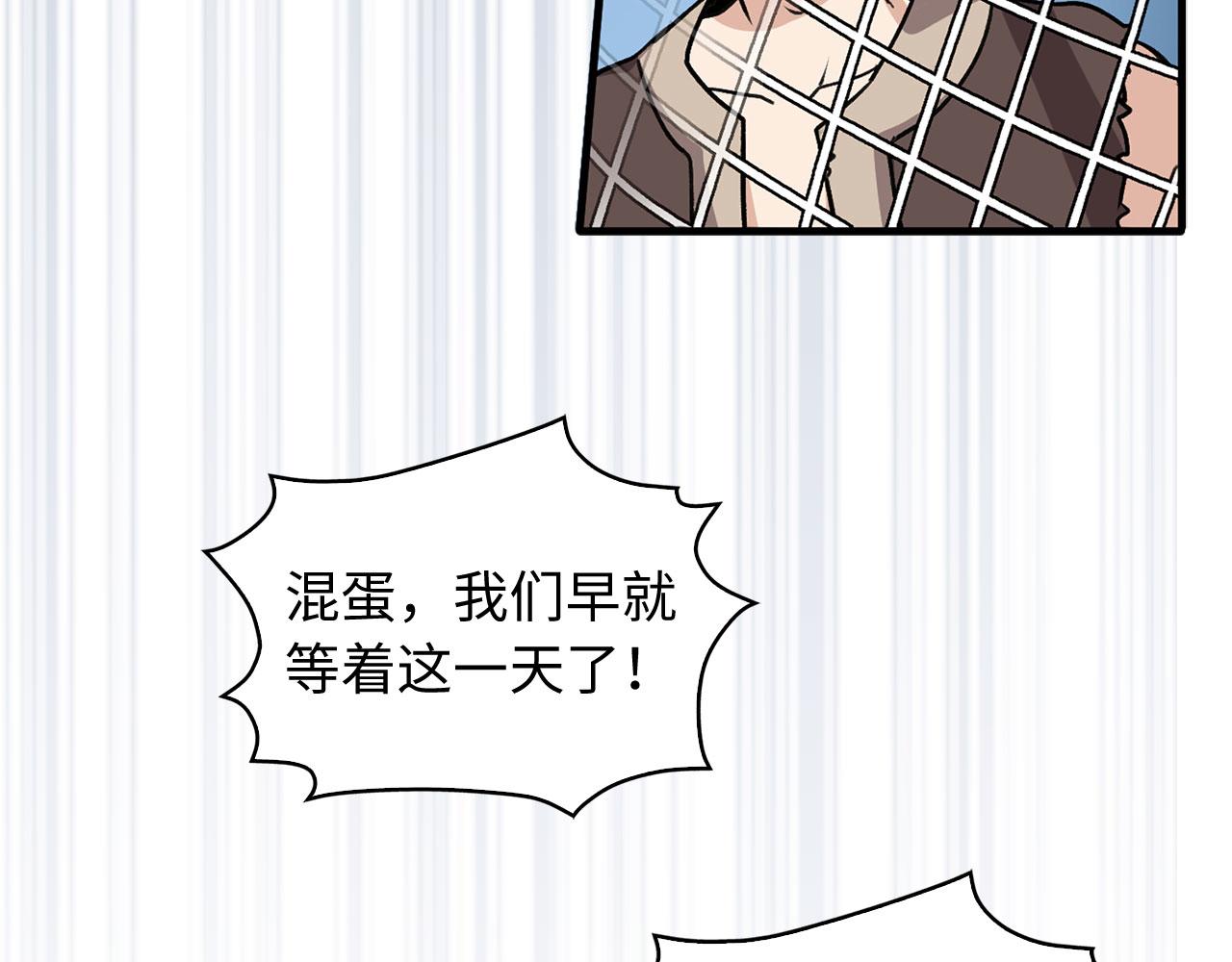 第25话 一网打尽134