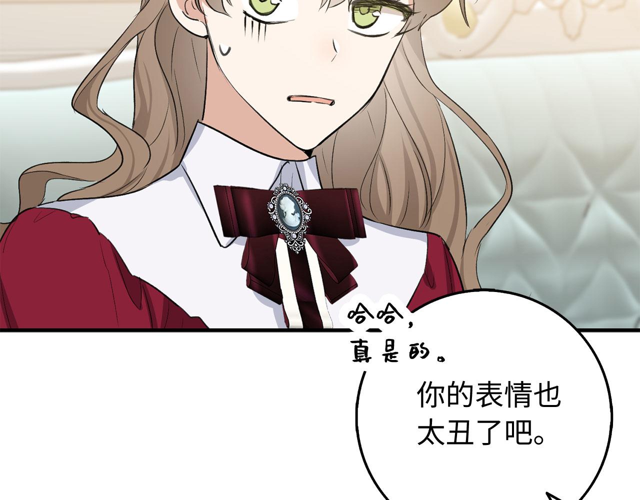 第27话 你是我的迷妹？33